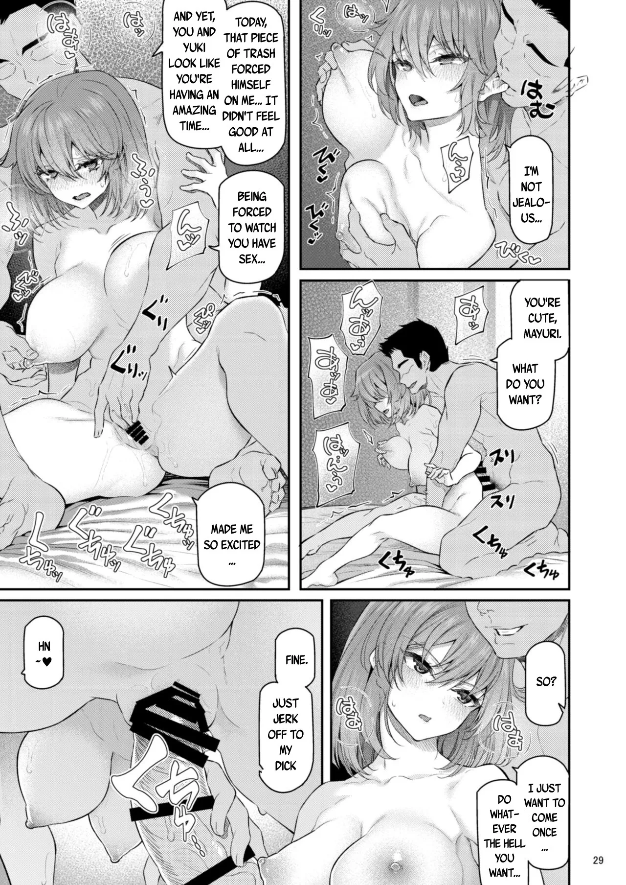 Suika Yon 30