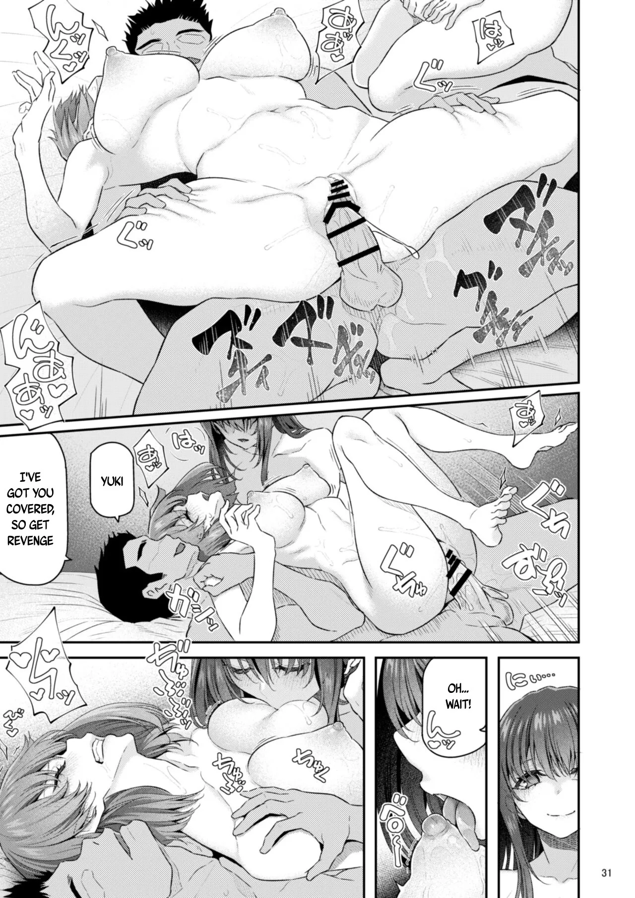 Suika Yon 32