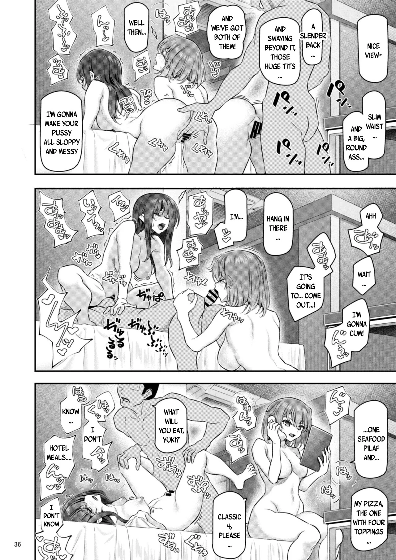 Suika Yon 37