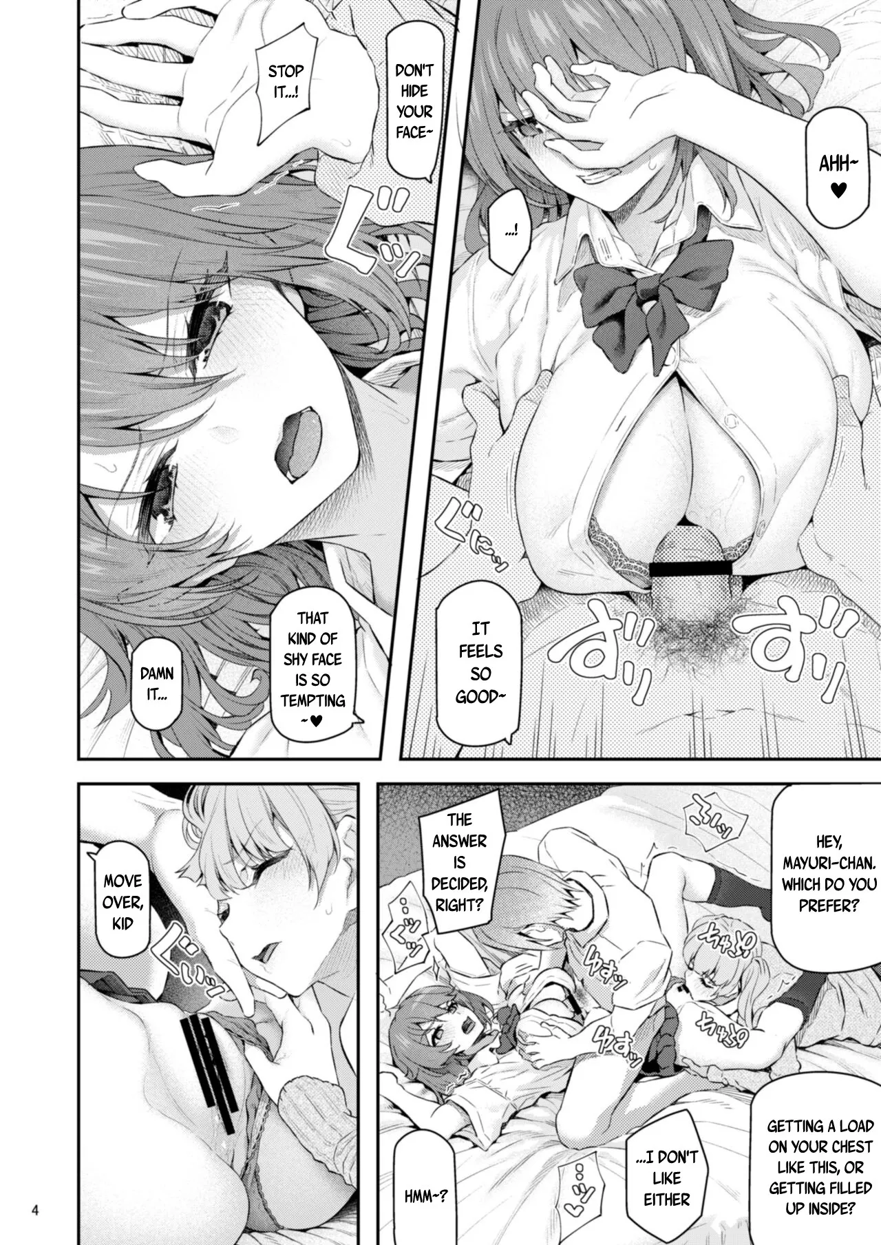 Suika Yon 5