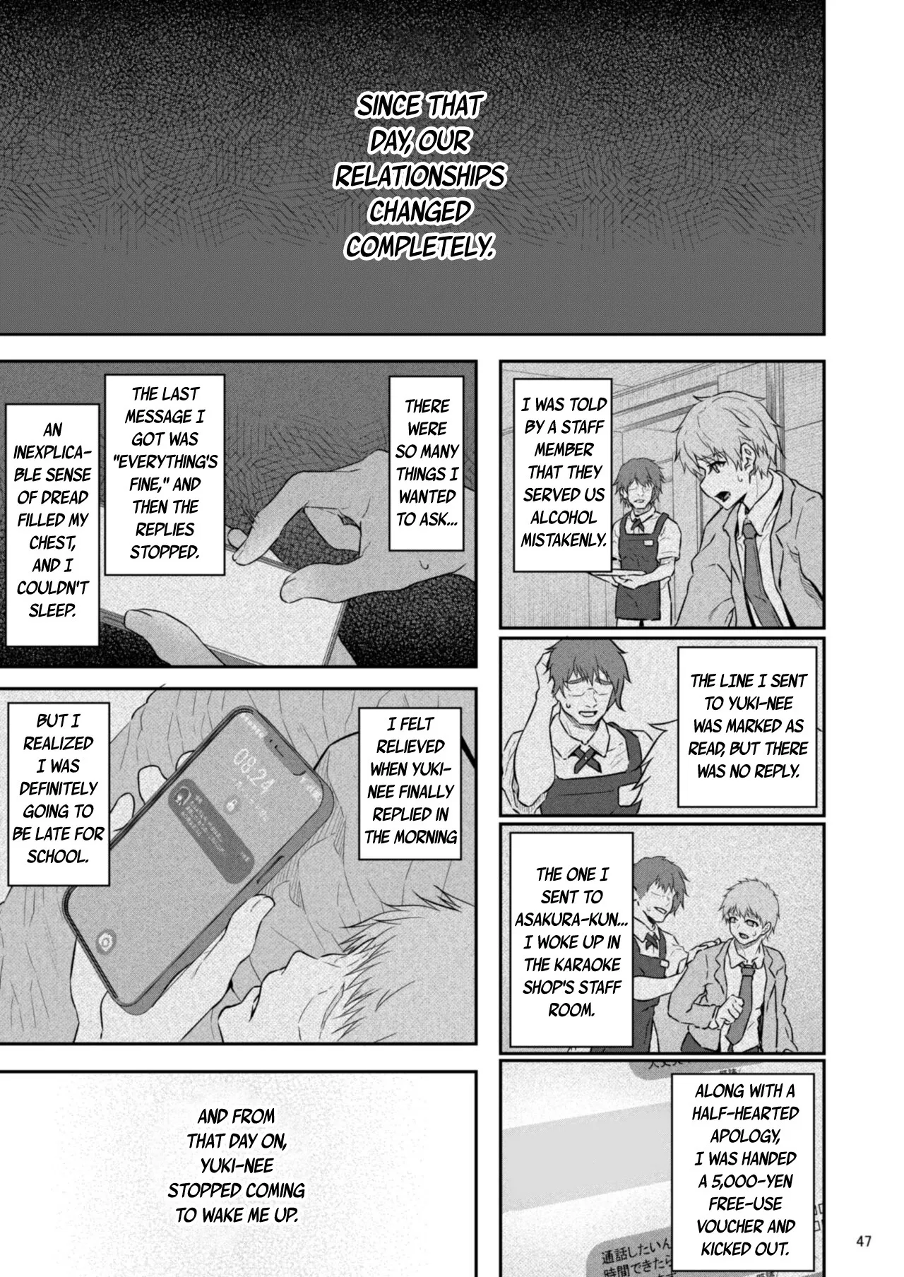 Suika Yon 48
