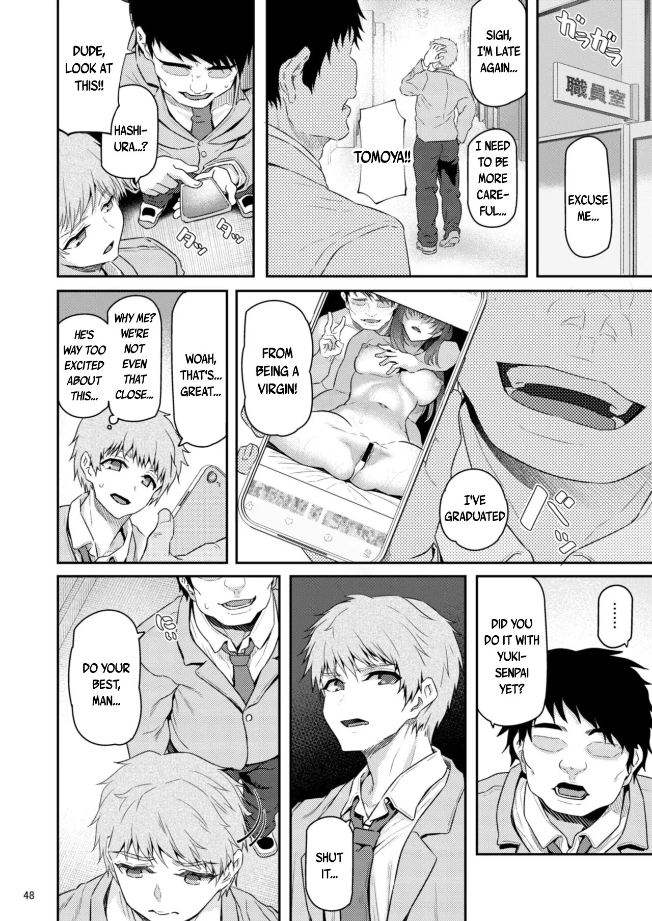 Suika Yon 49