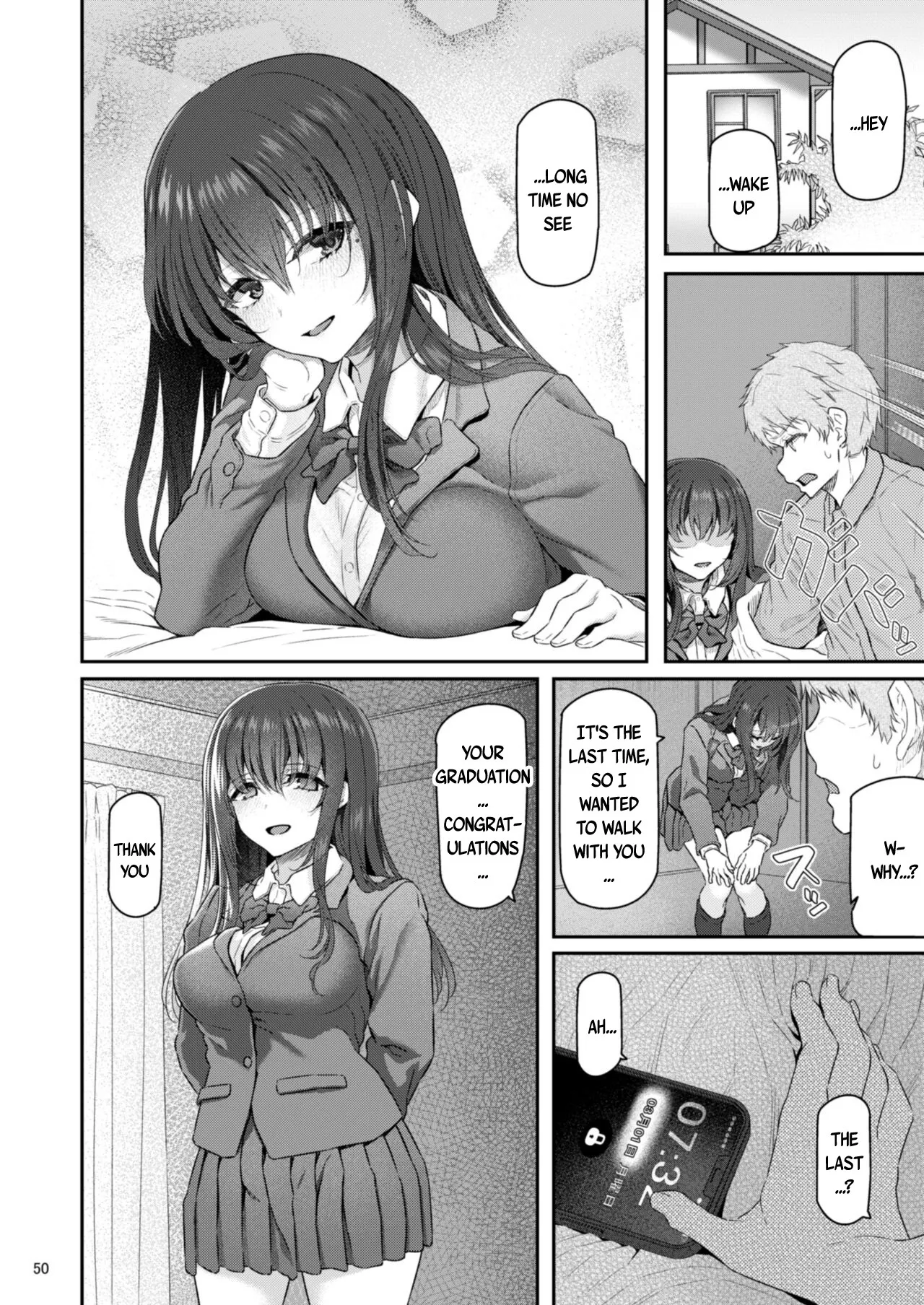Suika Yon 51