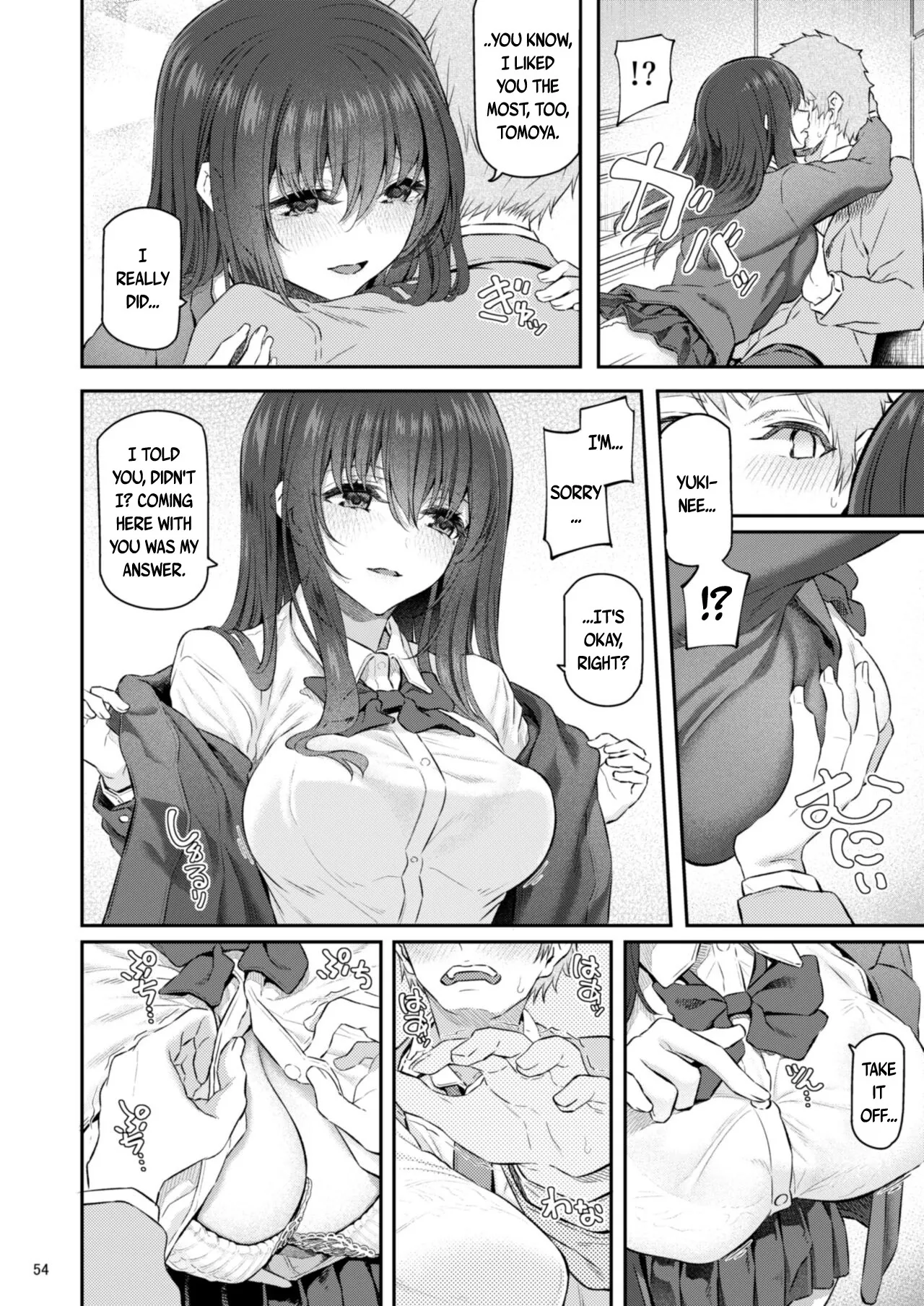 Suika Yon 55