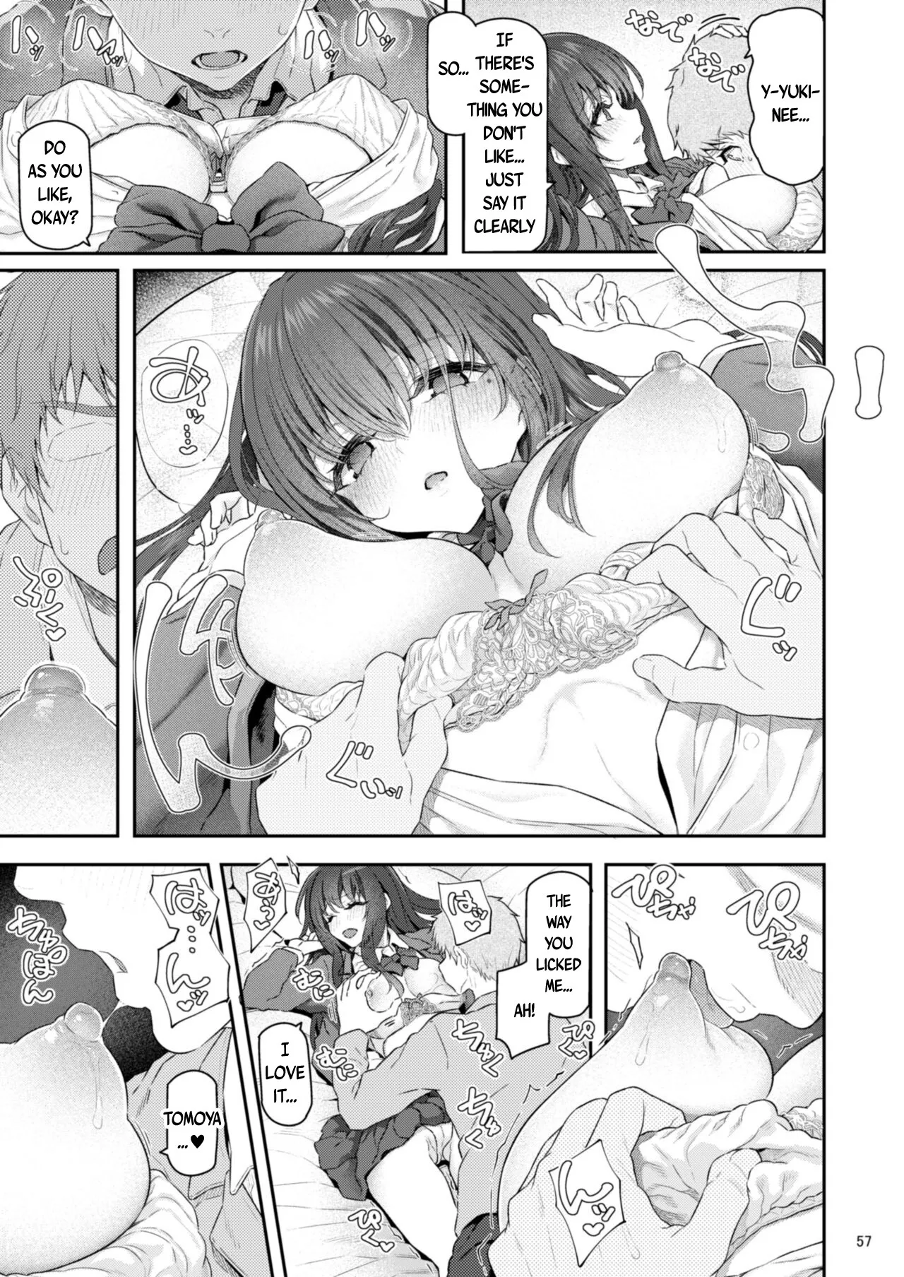 Suika Yon 58