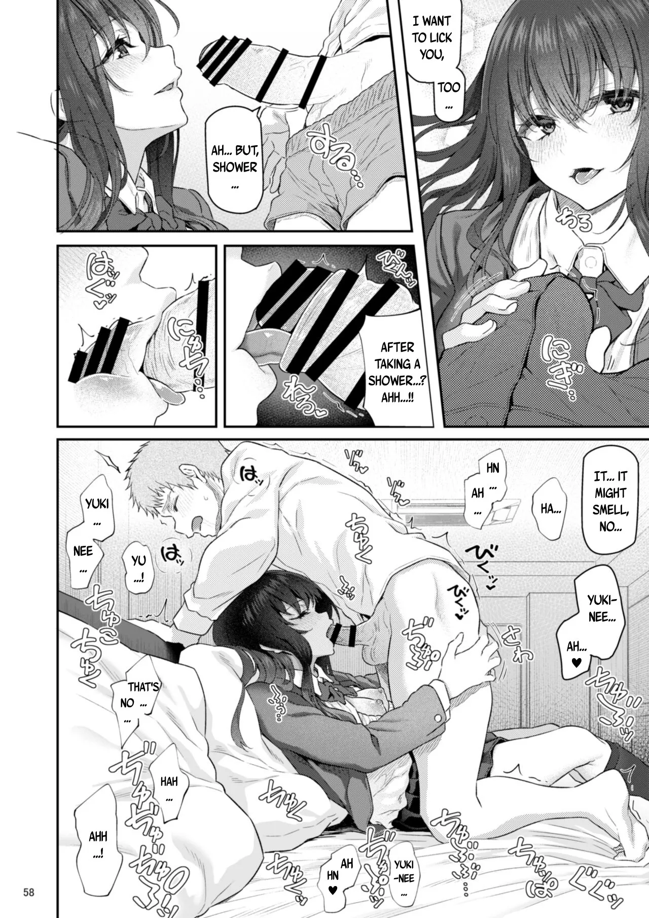 Suika Yon 59