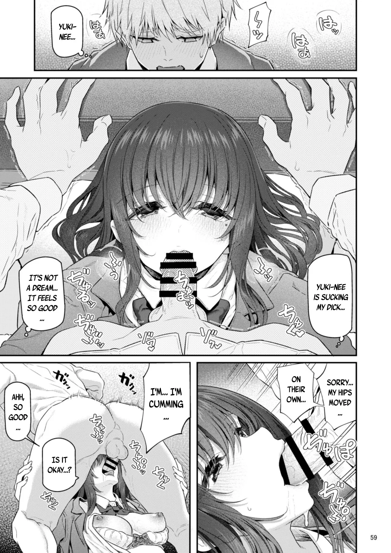 Suika Yon 60