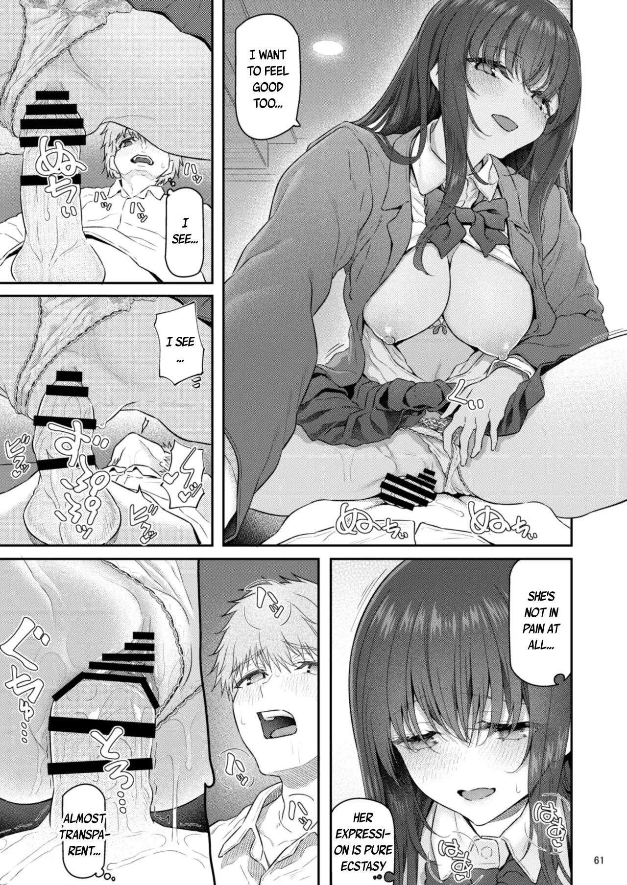 Suika Yon 62