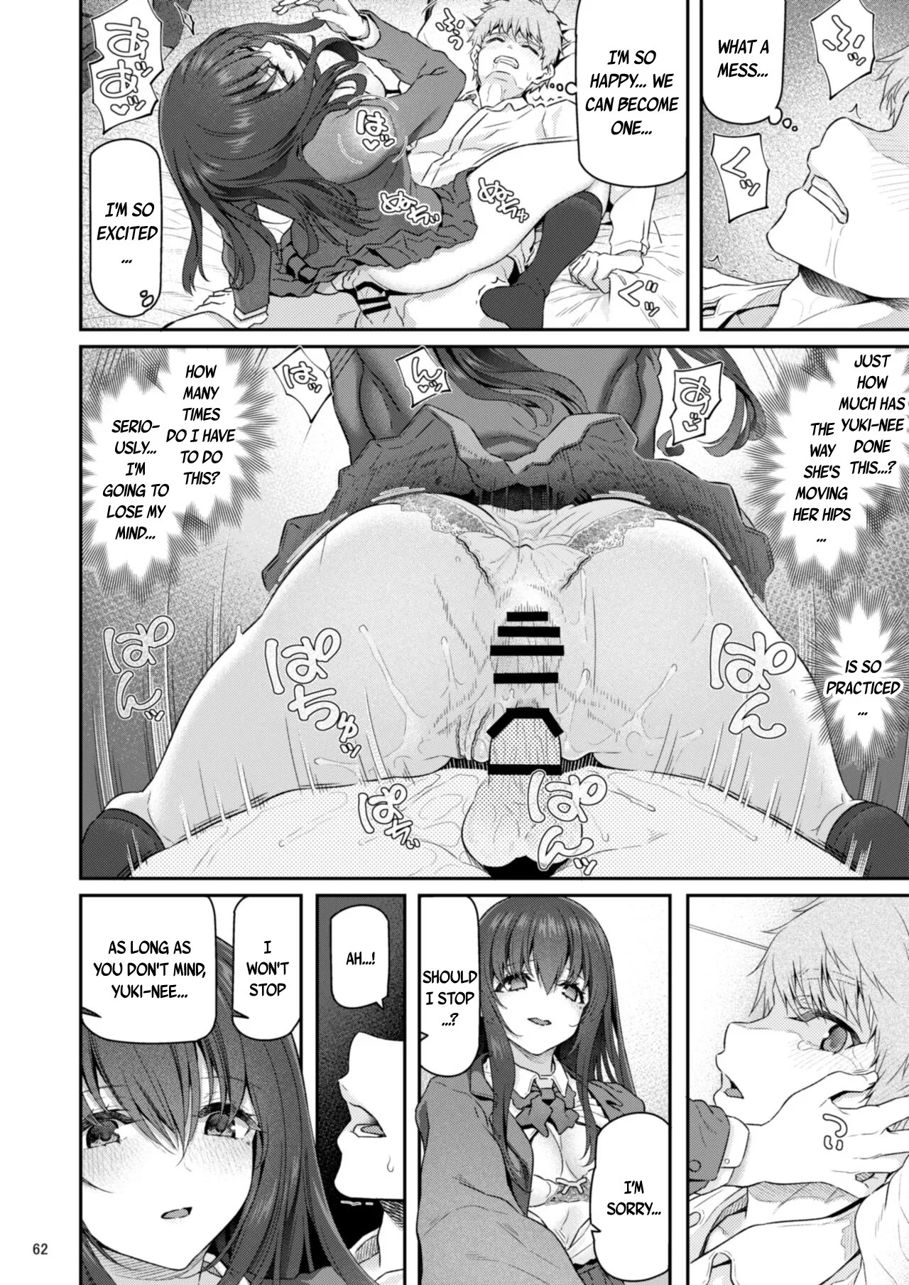 Suika Yon 63