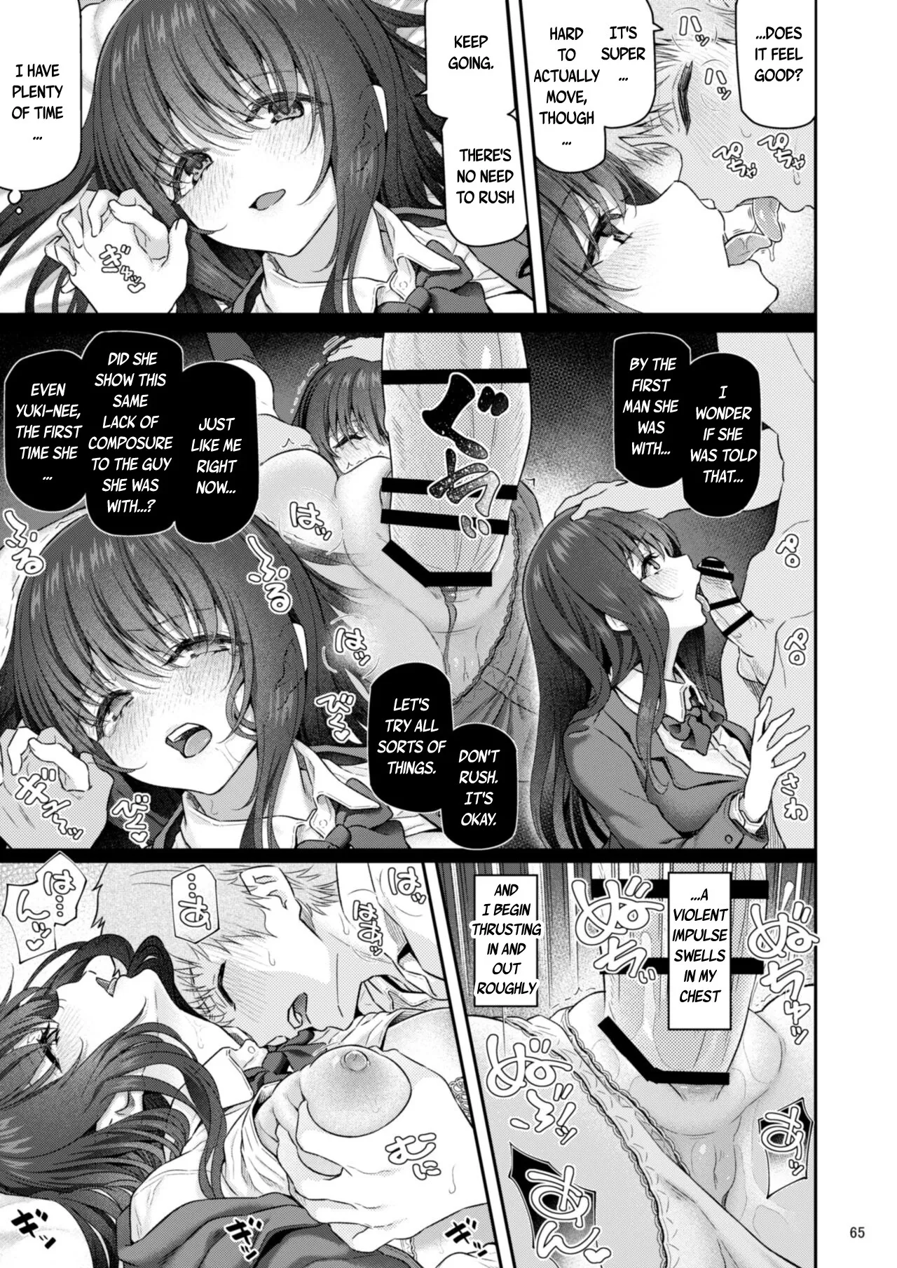 Suika Yon 66