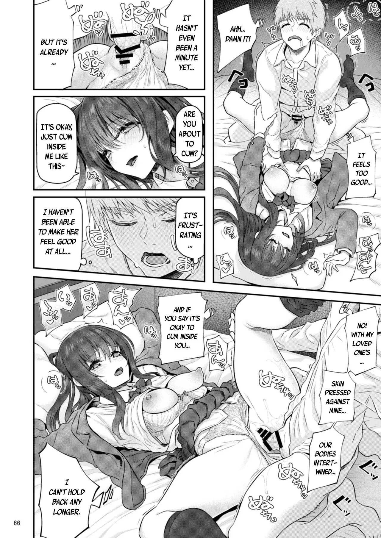 Suika Yon 67