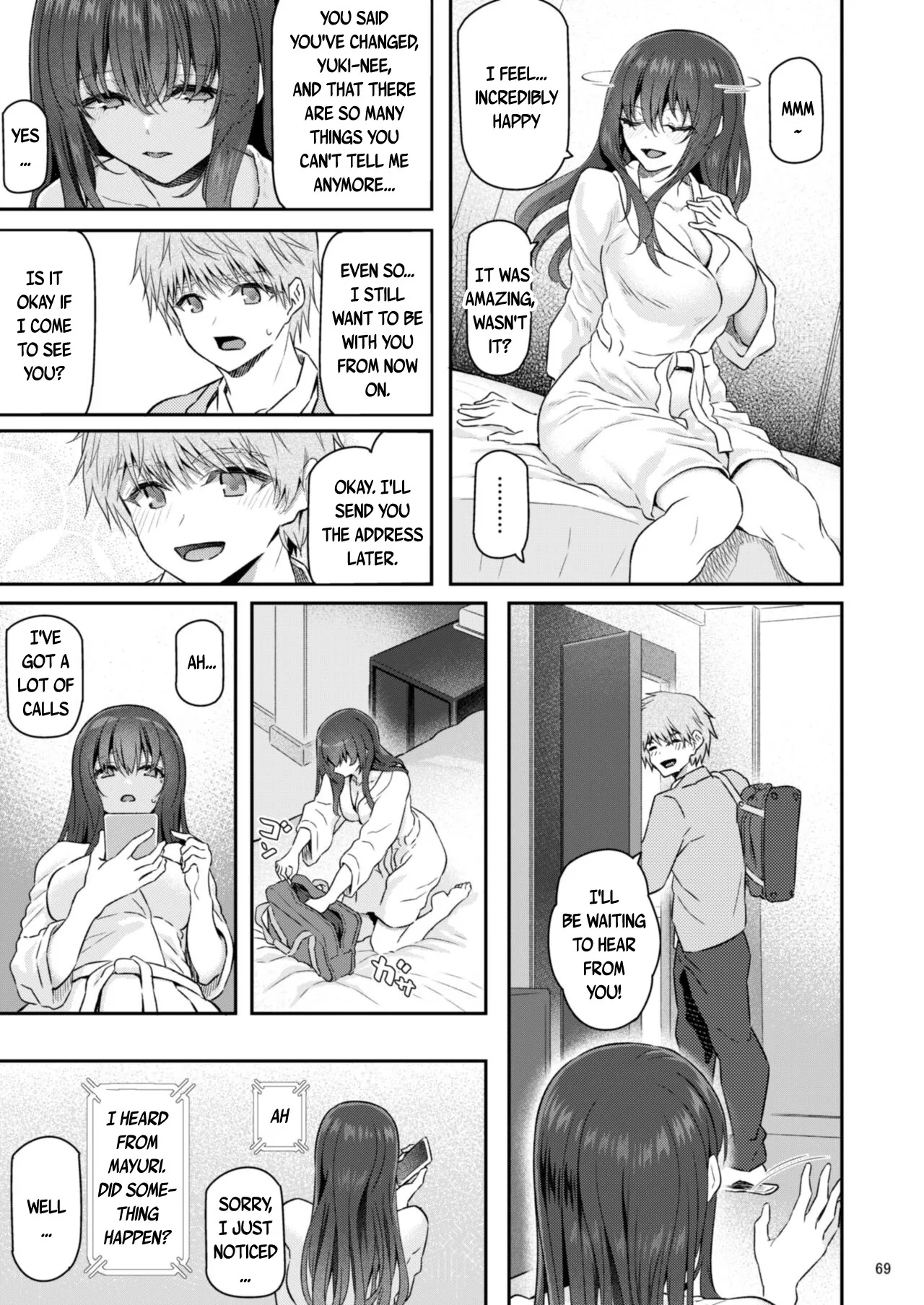 Suika Yon 70