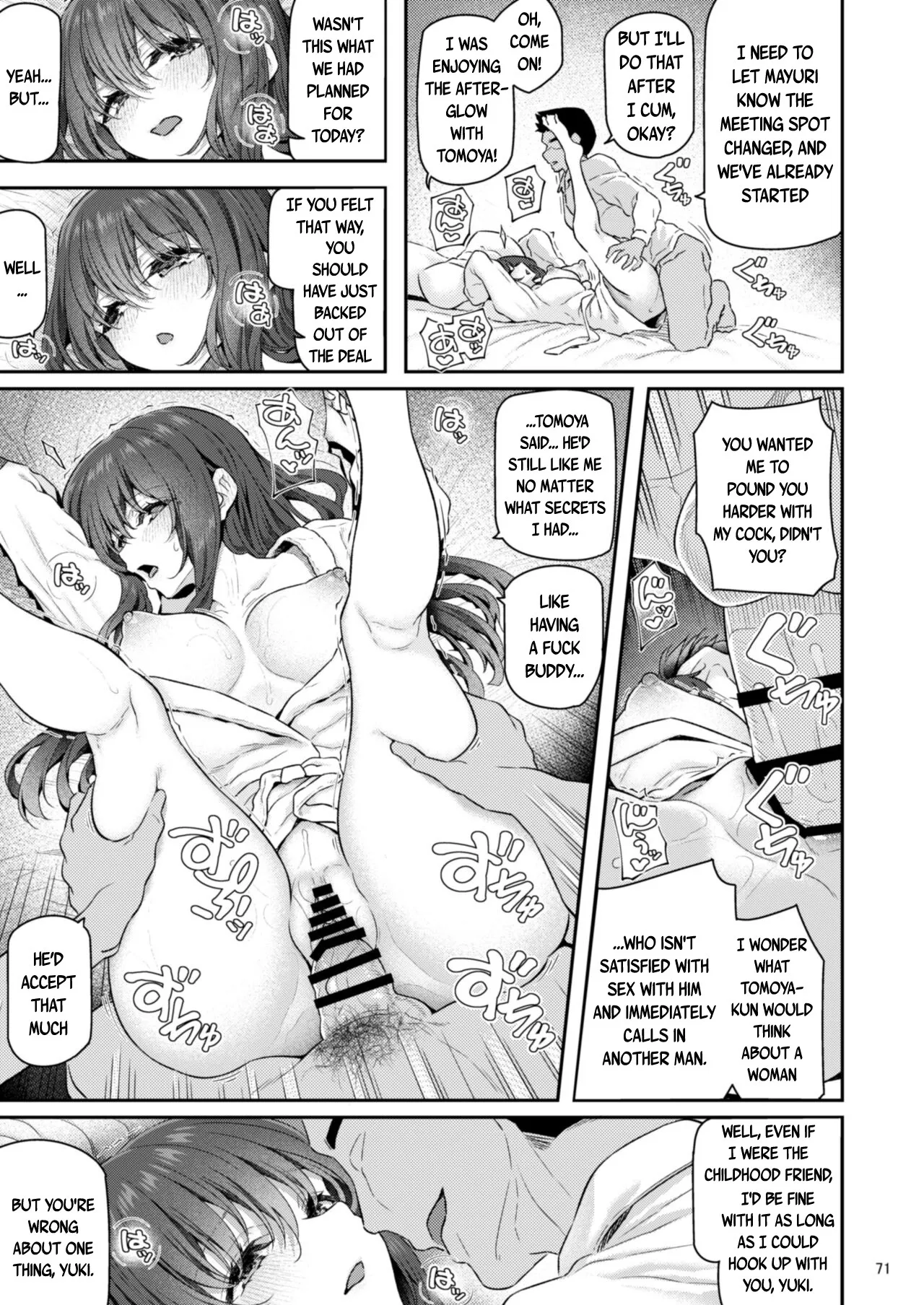 Suika Yon 72