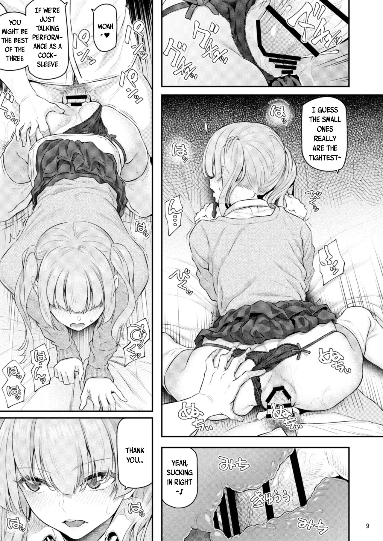 Suika Yon 10