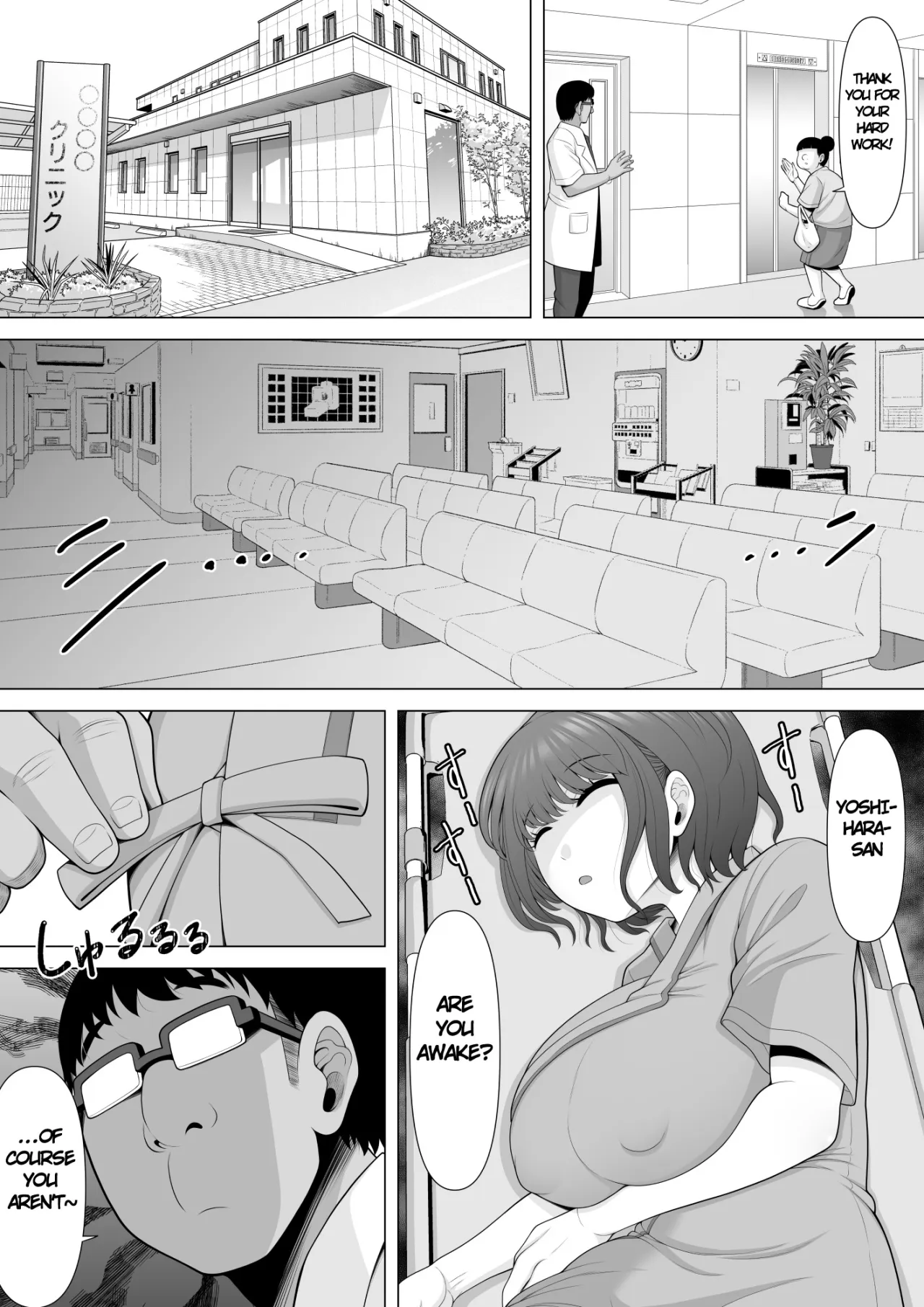Suiminkan Clinic: Daichou Camera no Kanja-san ni Suiminyaku Touyo shite, Hogureta Anal to Manko no Ryou Ana Tsukatte Suiminkan Rape shichaimashita 5