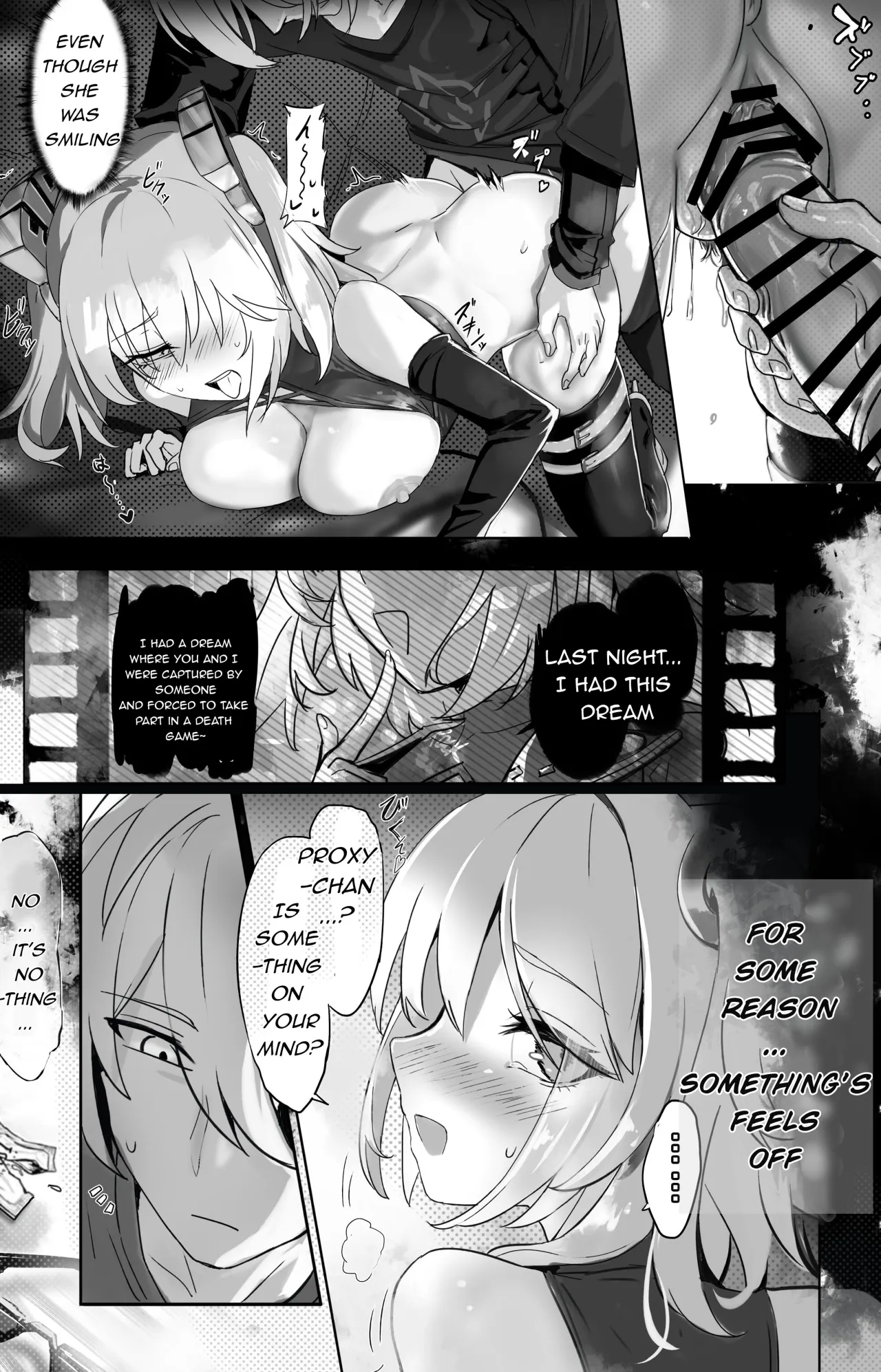 Suimu Nitro Fuel 11