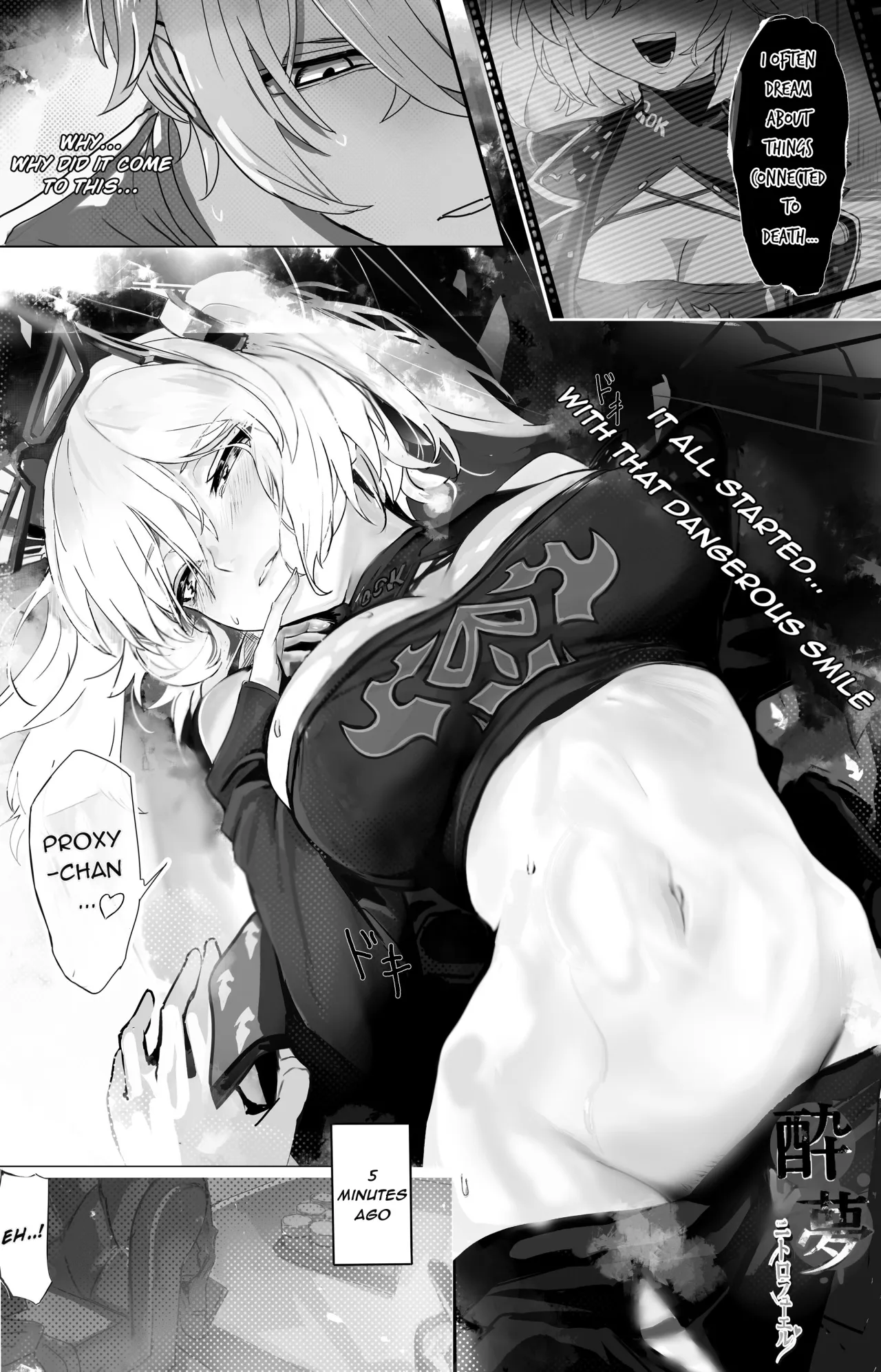 Suimu Nitro Fuel 3