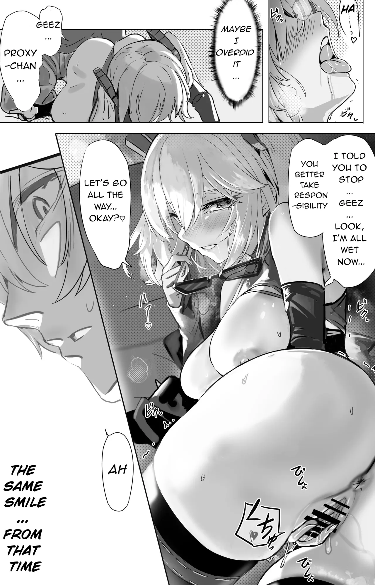 Suimu Nitro Fuel 10