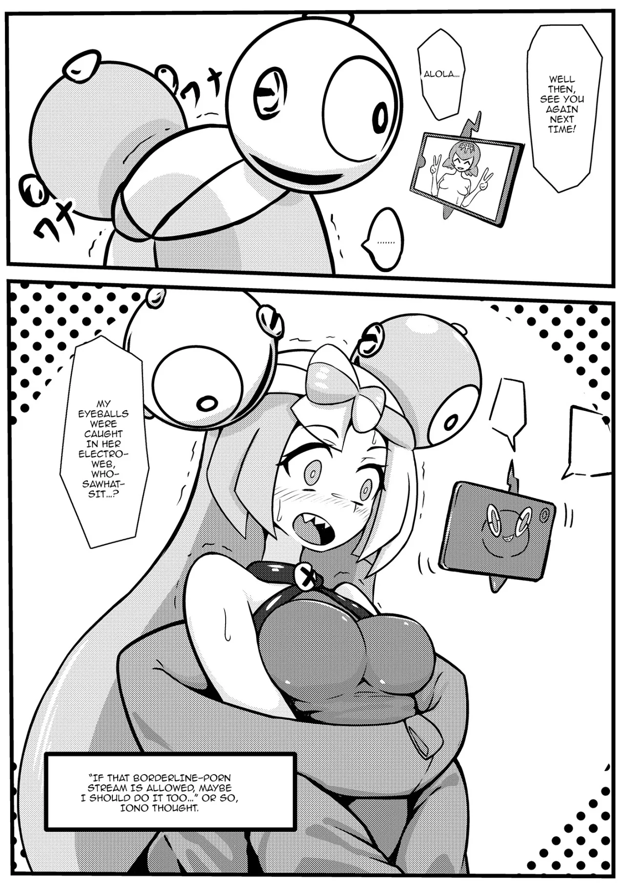 Suiren-chan Neru Tokusei Hen 23