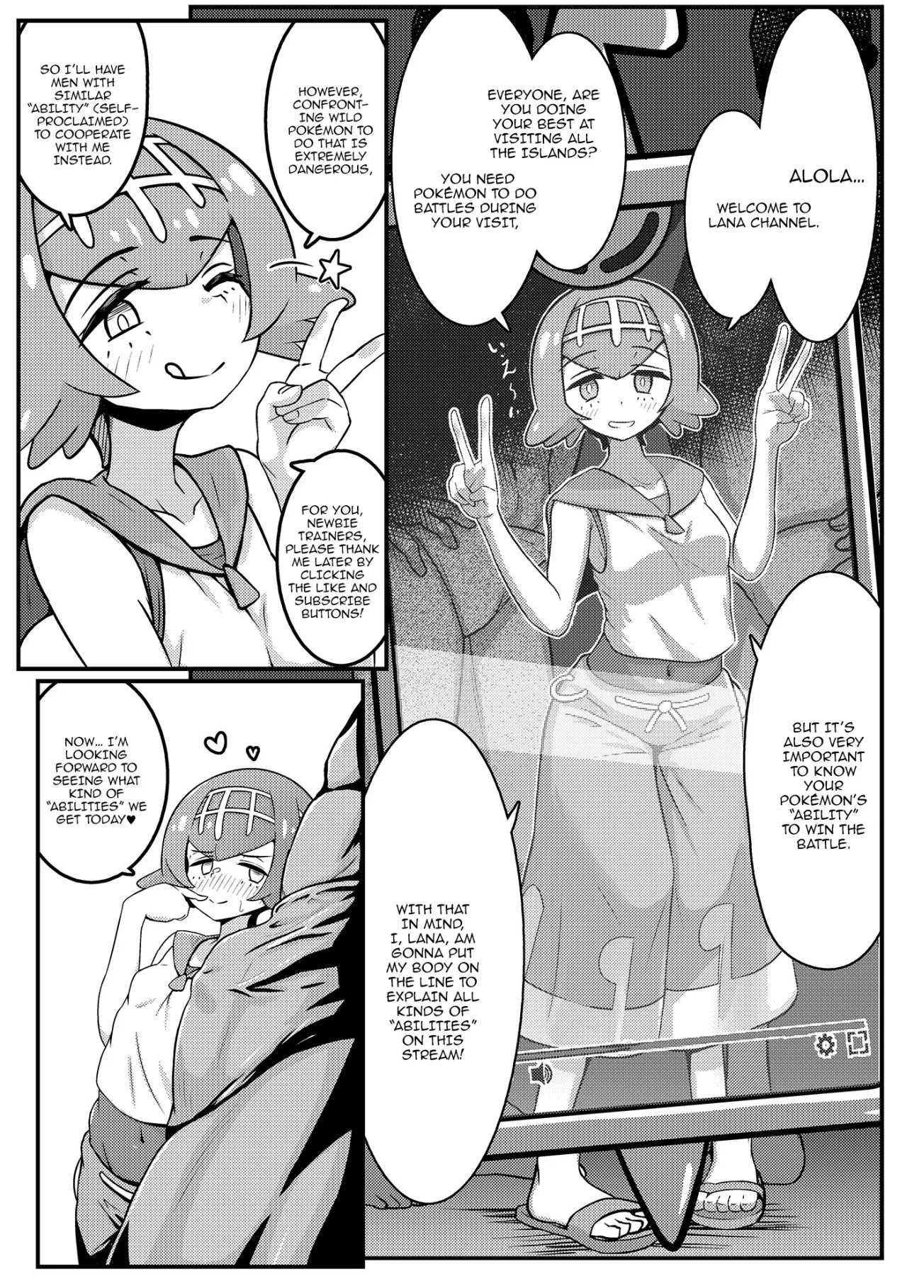 Suiren-chan Neru Tokusei Hen 4