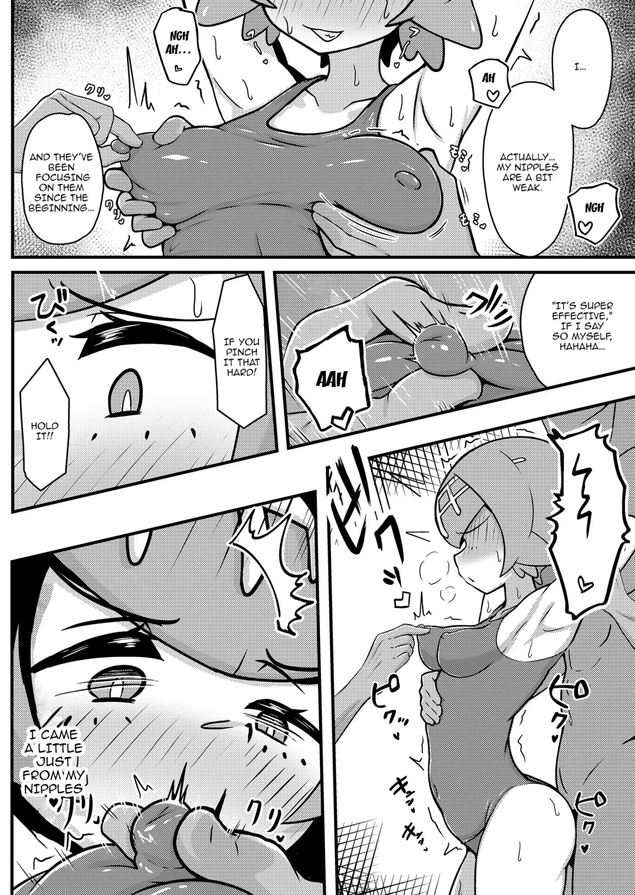 Suiren-chan Neru Tokusei Hen 6