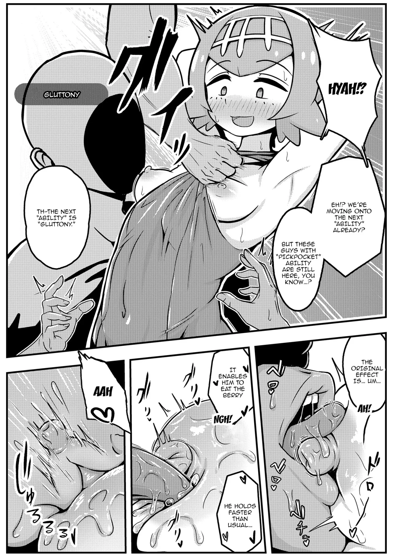 Suiren-chan Neru Tokusei Hen 7