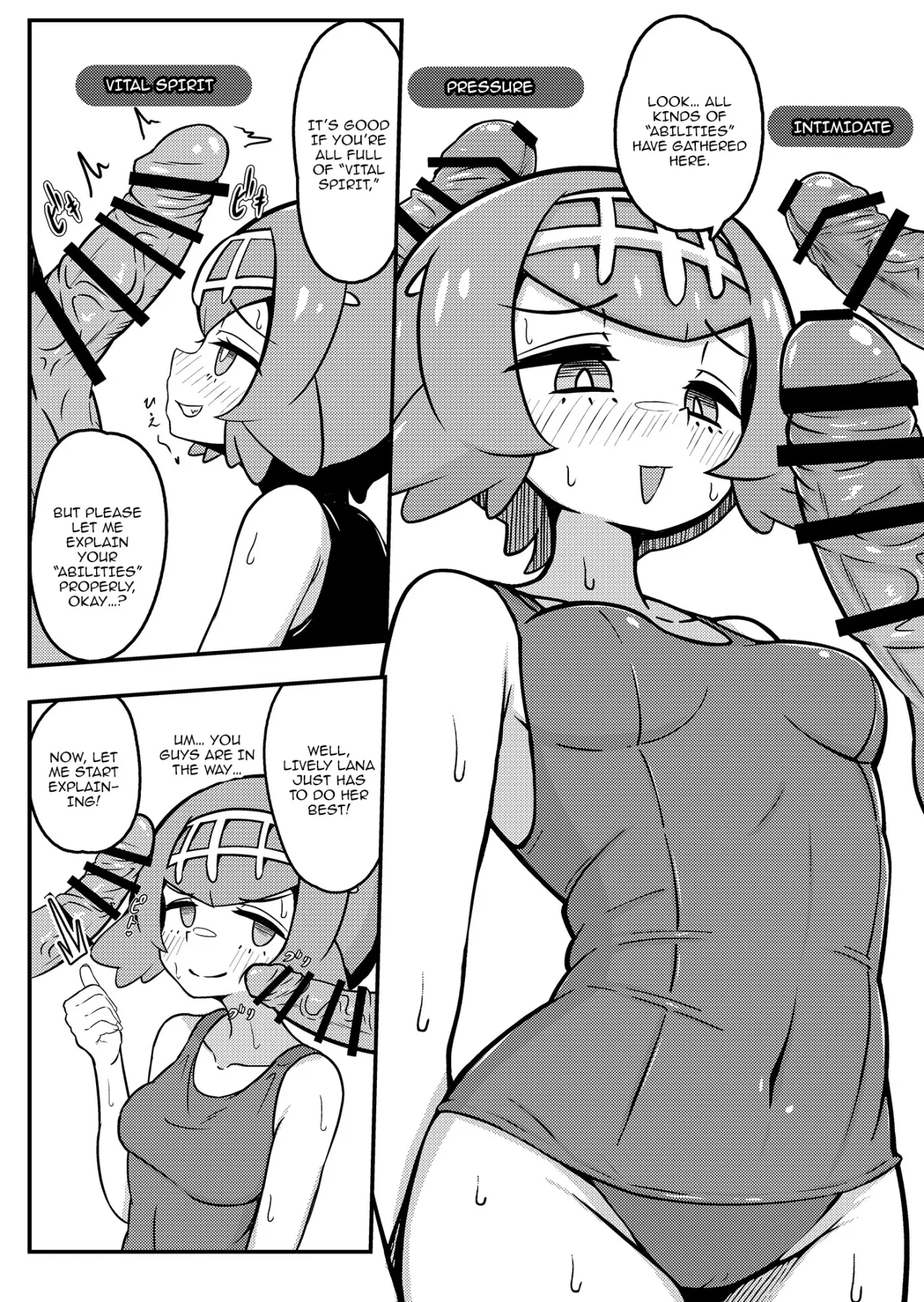 Suiren-chan Neru Tokusei Hen 9