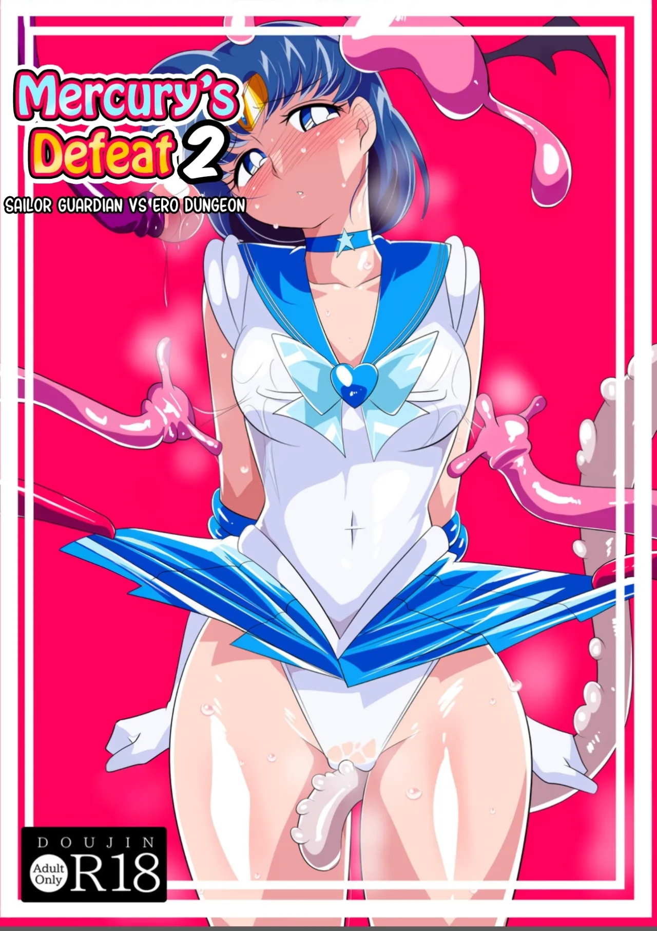 Suisei no Haiboku 2 - Sailor Senshi VS Ero Dungeon 1