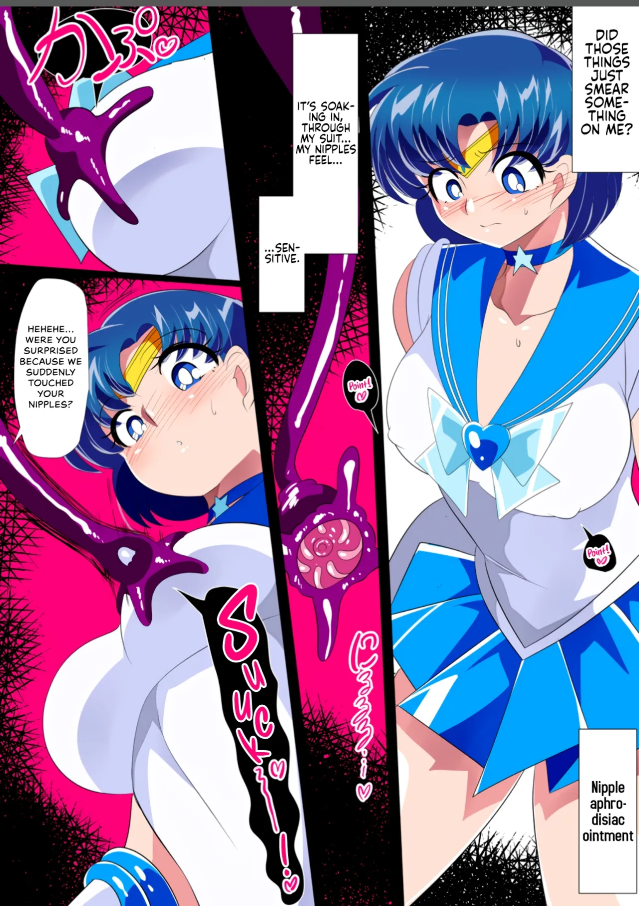 Suisei no Haiboku 2 - Sailor Senshi VS Ero Dungeon 5