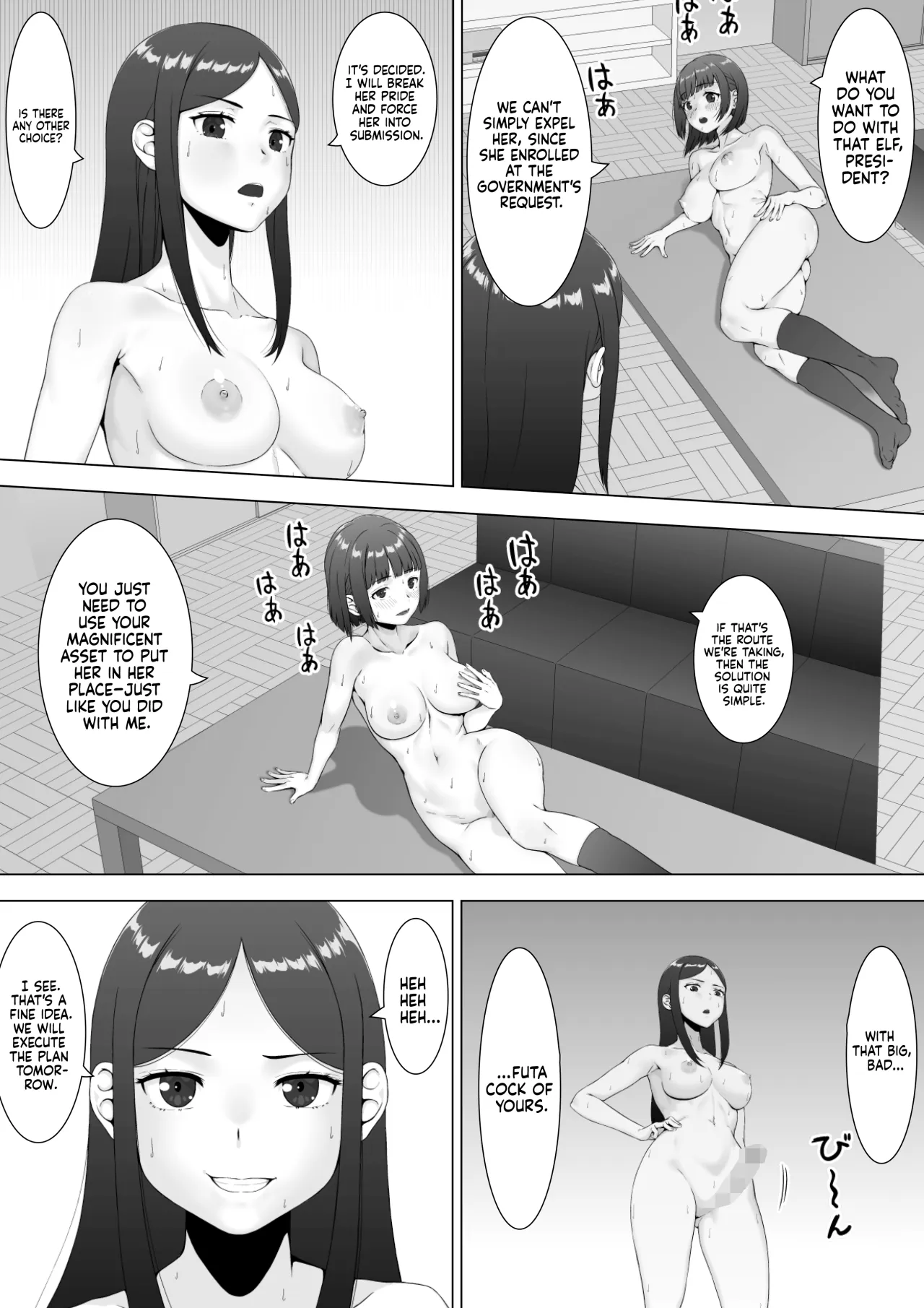 Sukeban Kuro Gal Elf o Futanari Chinpo de Wakarasetai 11