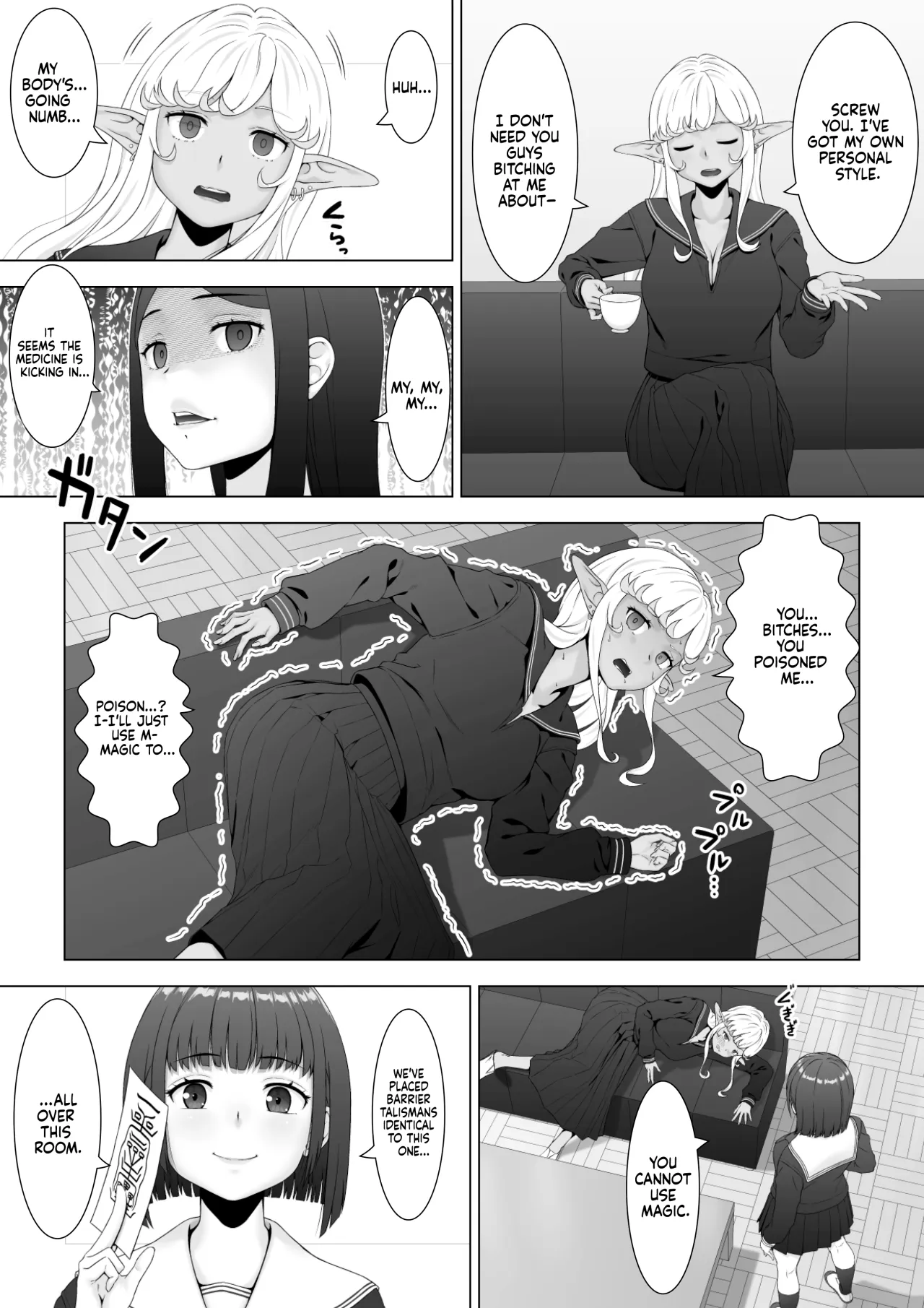 Sukeban Kuro Gal Elf o Futanari Chinpo de Wakarasetai 14