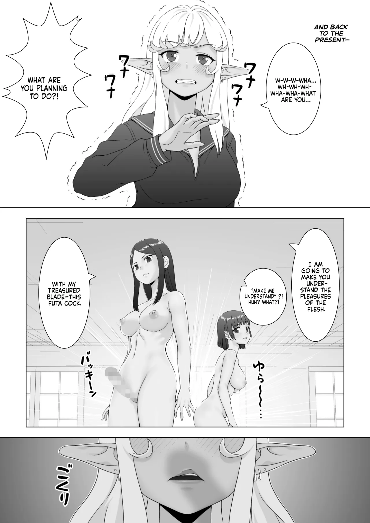 Sukeban Kuro Gal Elf o Futanari Chinpo de Wakarasetai 18