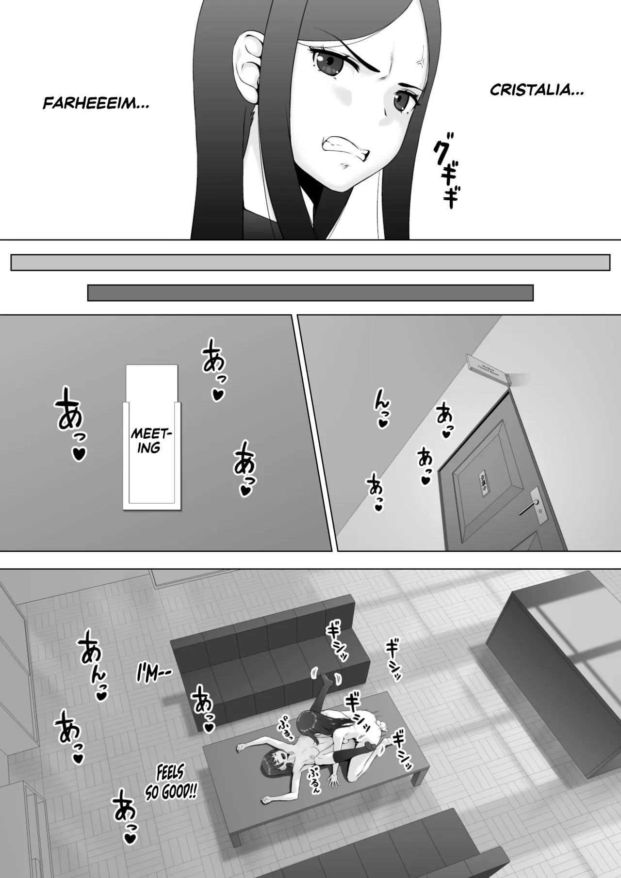 Sukeban Kuro Gal Elf o Futanari Chinpo de Wakarasetai 8