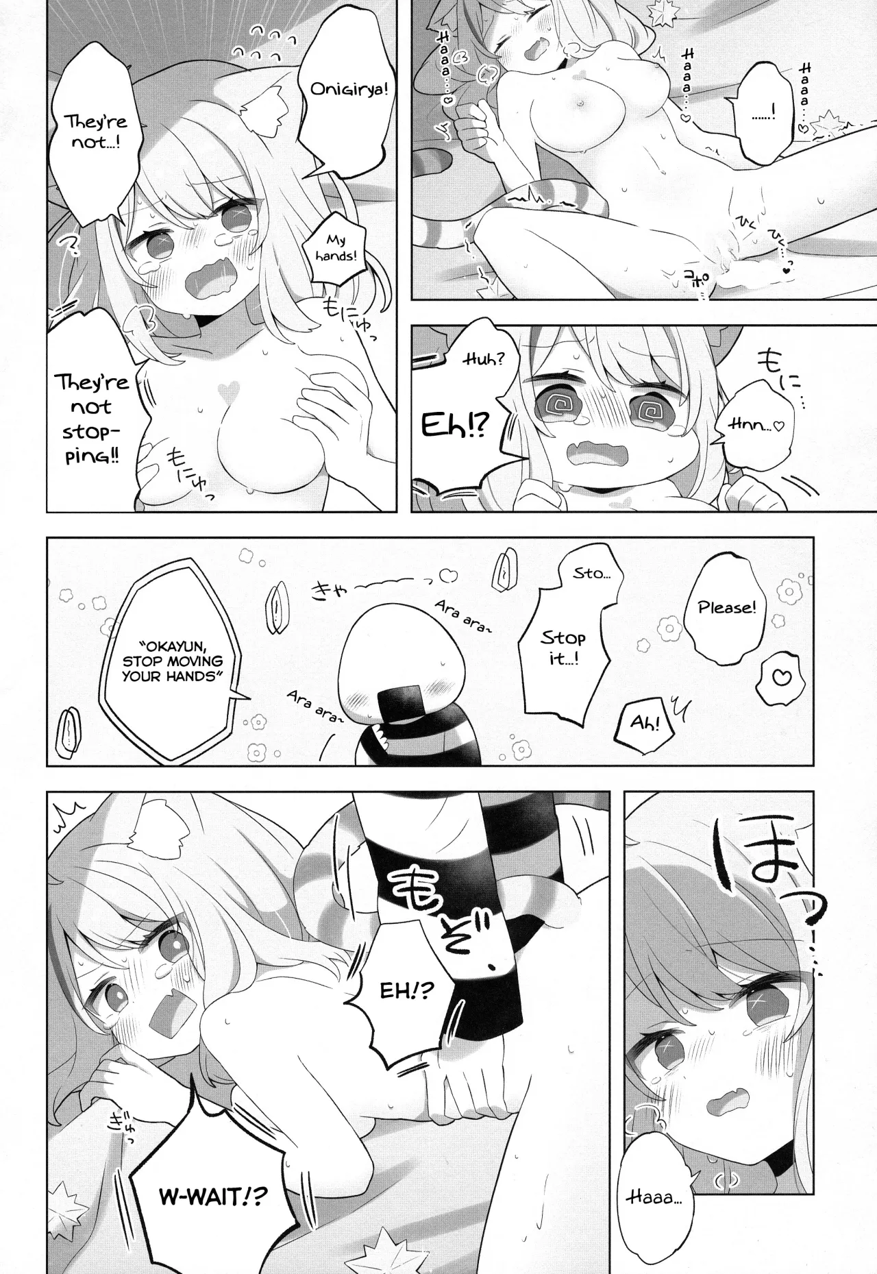 Sukoyaka Shuffle Saiminhou 20