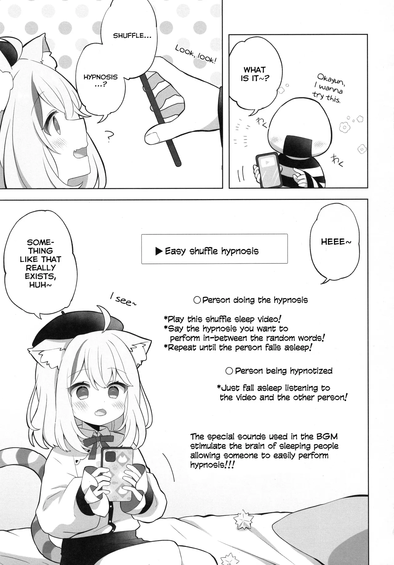 Sukoyaka Shuffle Saiminhou 3