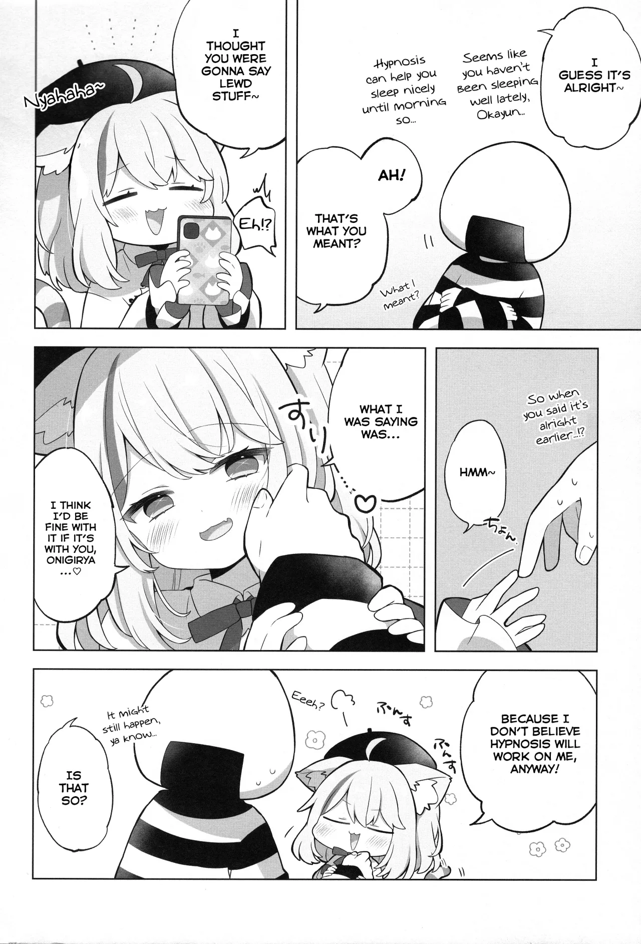 Sukoyaka Shuffle Saiminhou 4