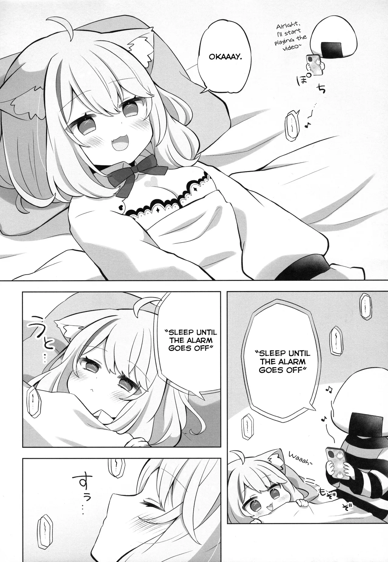 Sukoyaka Shuffle Saiminhou 6