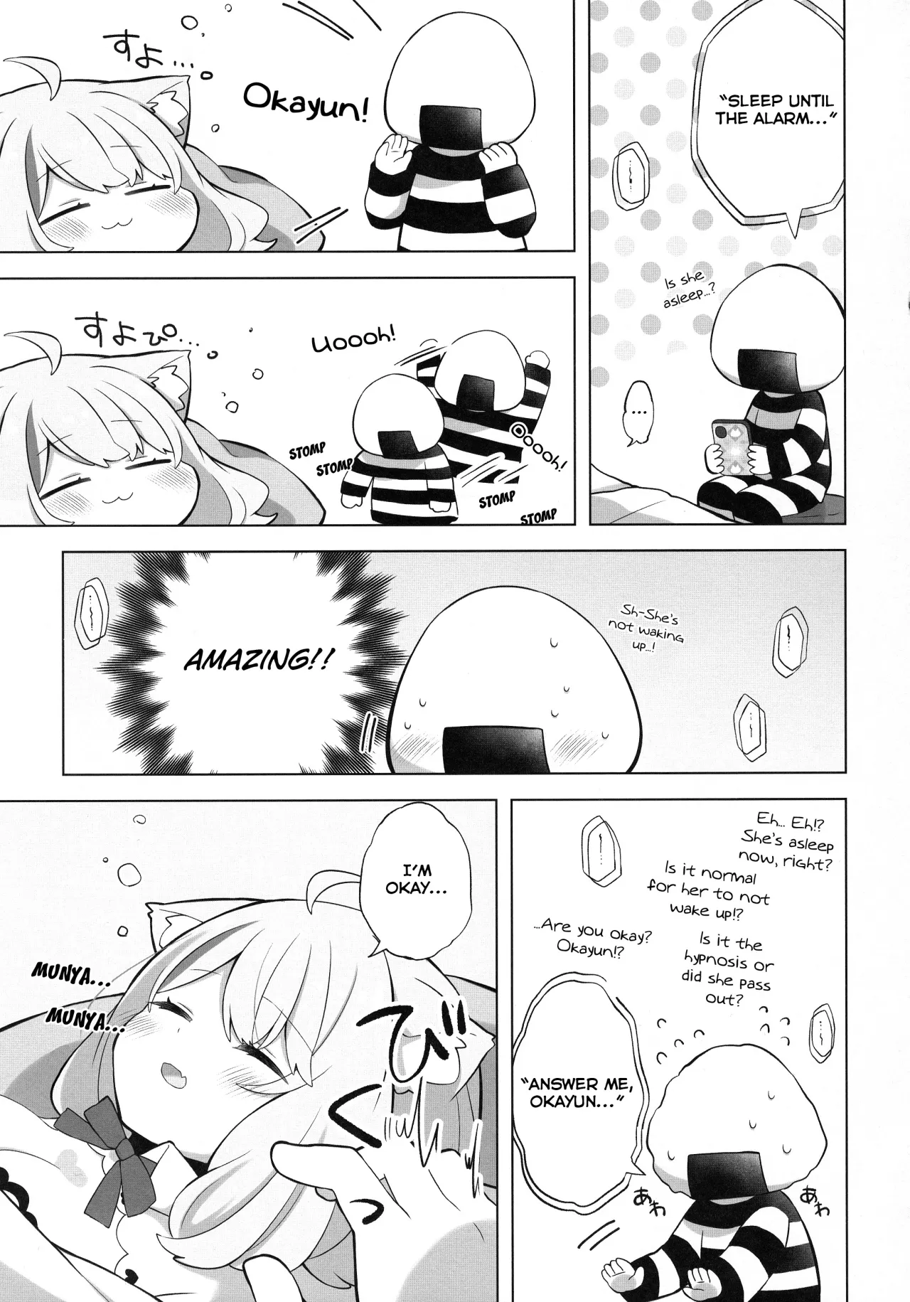 Sukoyaka Shuffle Saiminhou 7