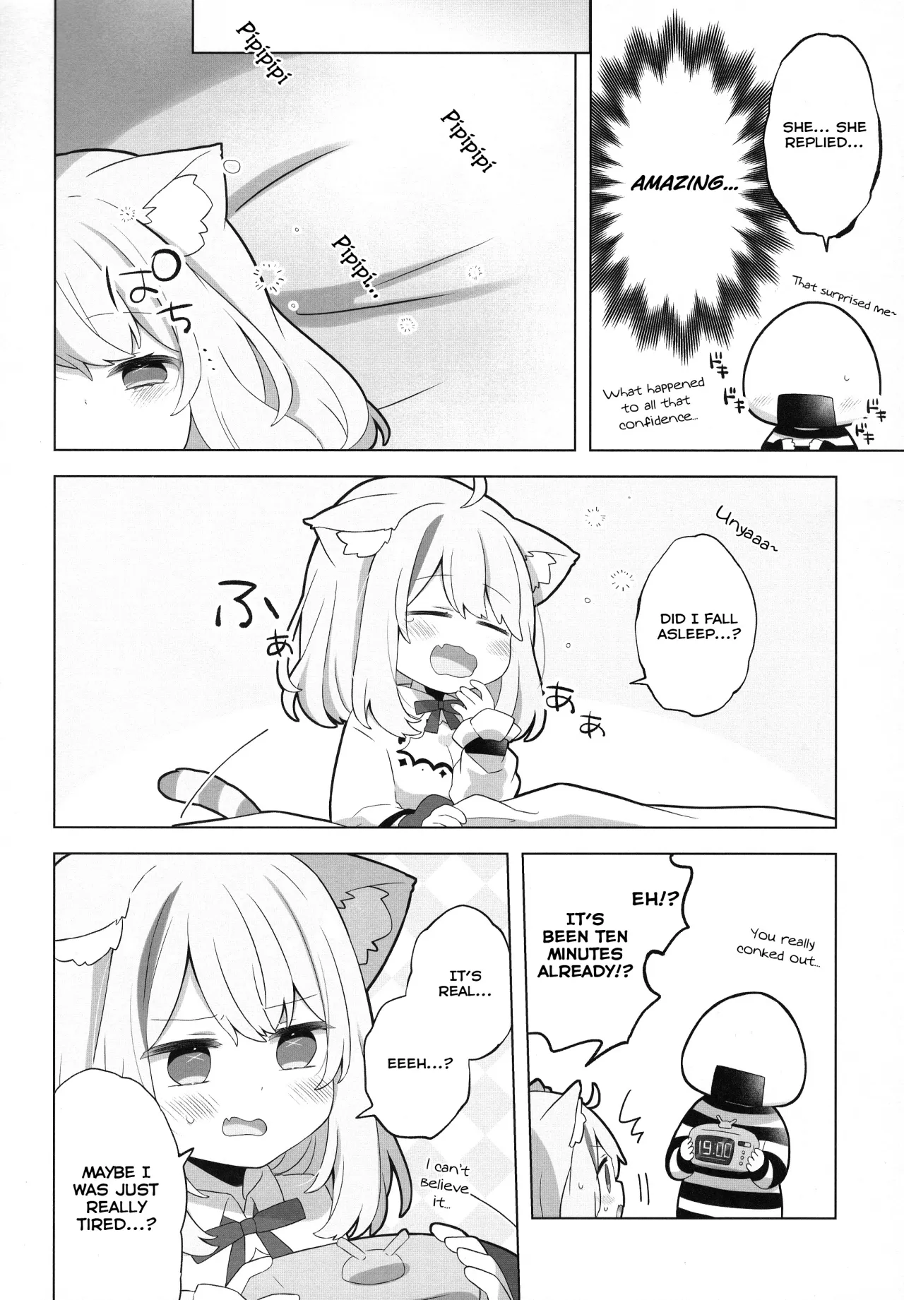Sukoyaka Shuffle Saiminhou 8