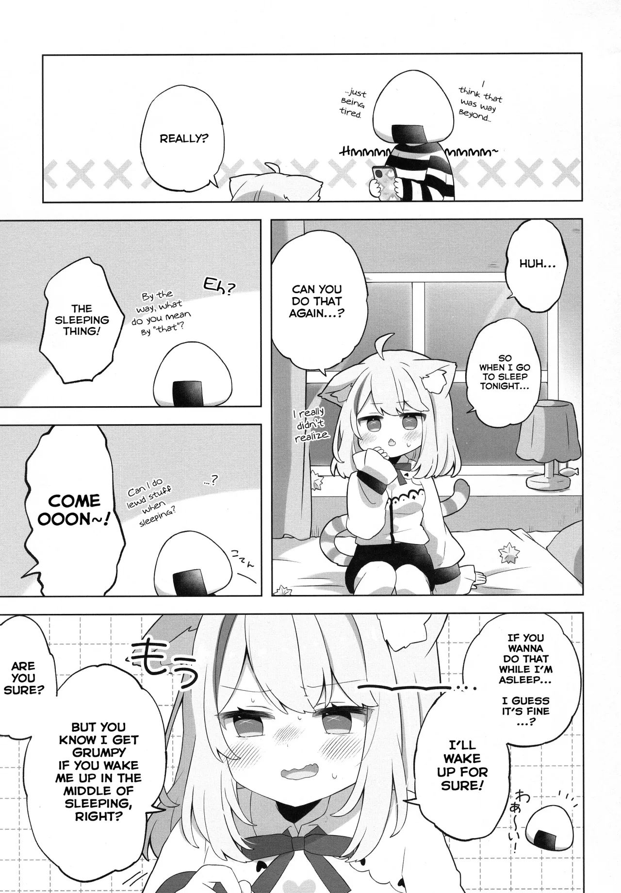 Sukoyaka Shuffle Saiminhou 9