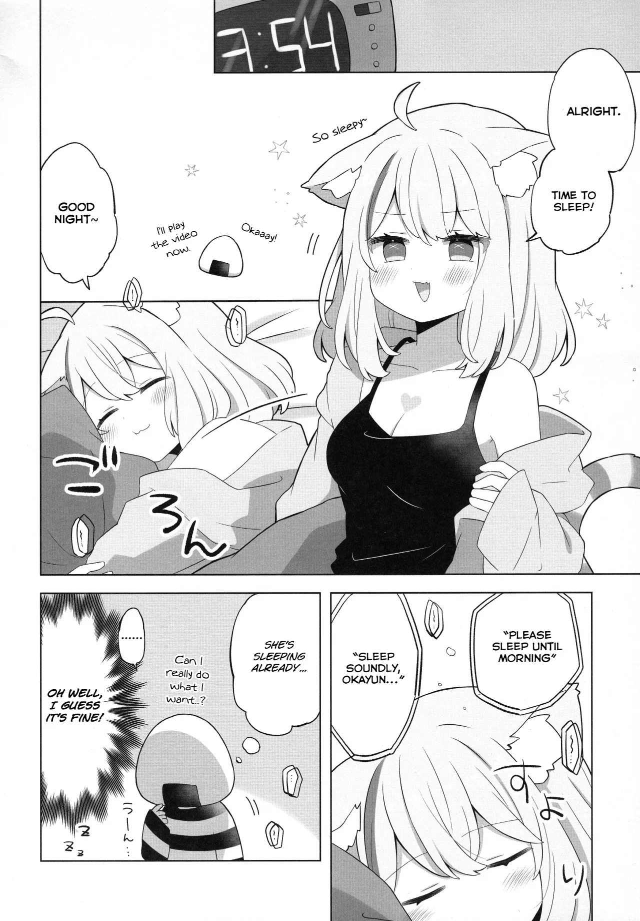 Sukoyaka Shuffle Saiminhou 10
