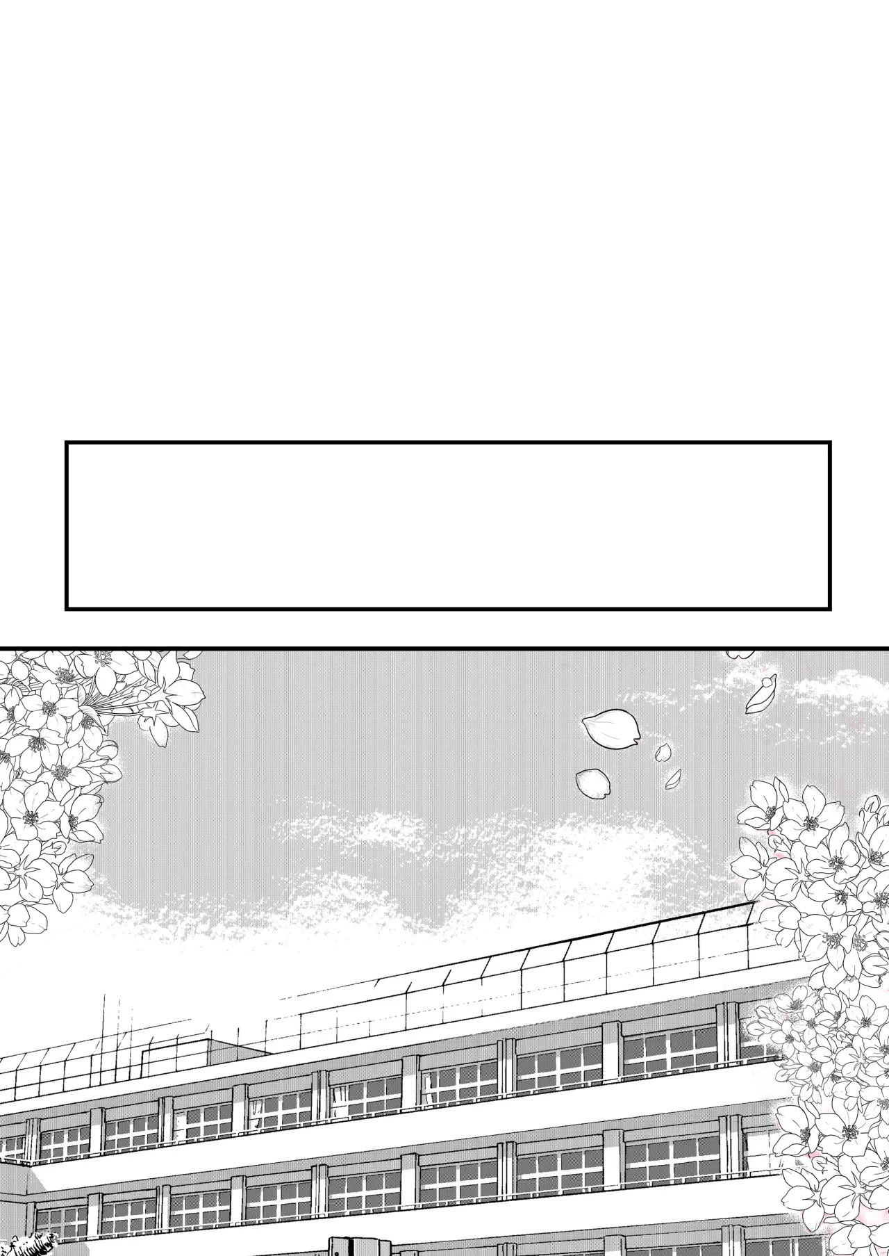 Sumata dake tte Itta no ni… Nurutto Sounyuusarechatta Yuutousei no Omocha 2 102