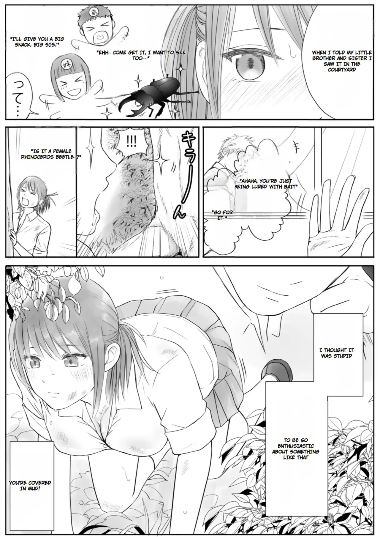 Sumata dake tte Itta no ni… Nurutto Sounyuusarechatta Yuutousei no Omocha 2 105