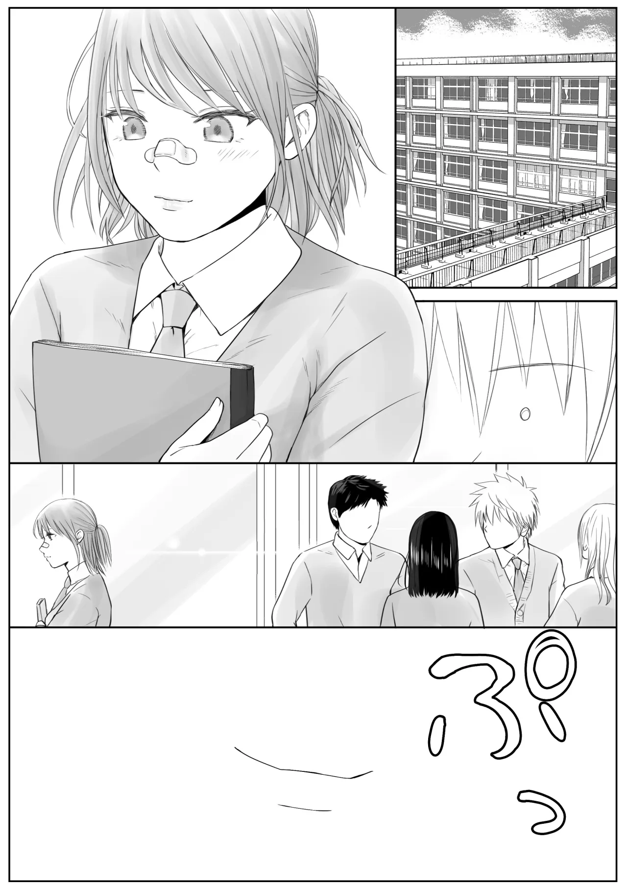 Sumata dake tte Itta no ni… Nurutto Sounyuusarechatta Yuutousei no Omocha 2 107