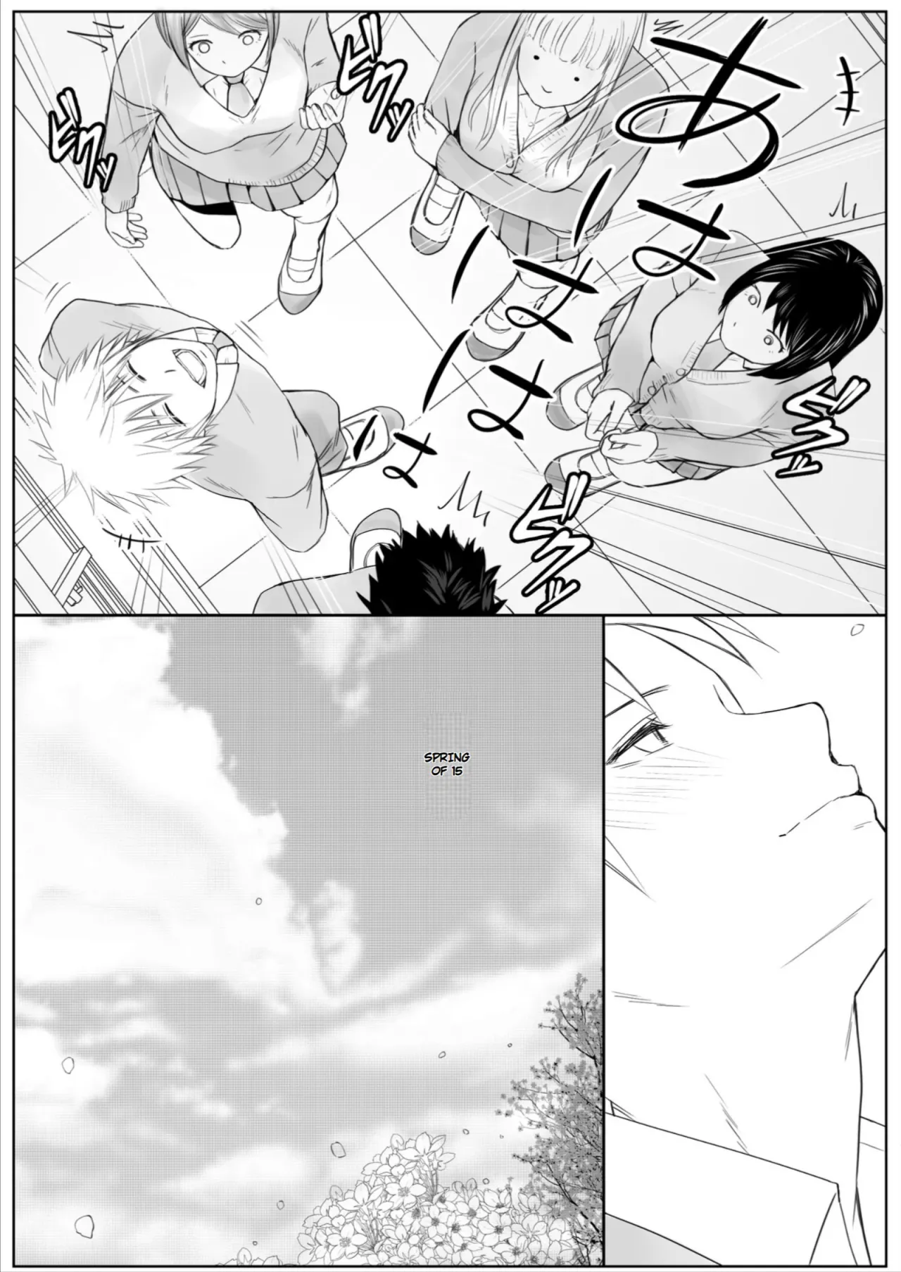 Sumata dake tte Itta no ni… Nurutto Sounyuusarechatta Yuutousei no Omocha 2 108