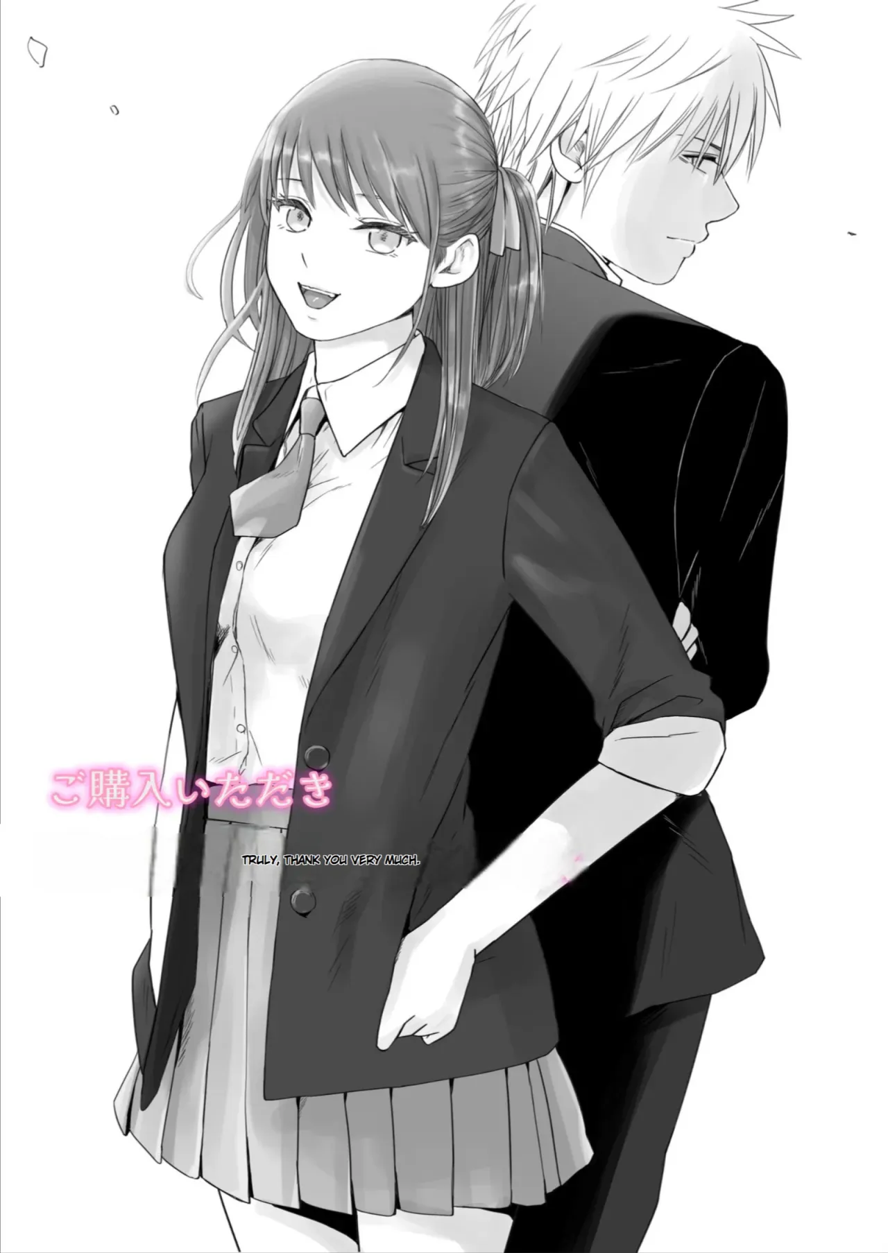 Sumata dake tte Itta no ni… Nurutto Sounyuusarechatta Yuutousei no Omocha 2 109