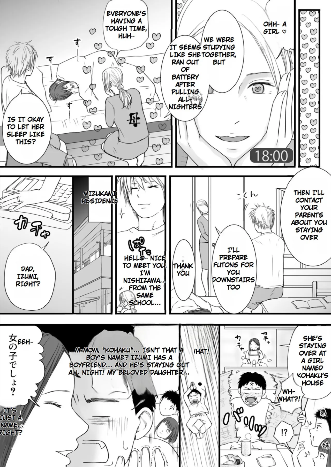 Sumata dake tte Itta no ni… Nurutto Sounyuusarechatta Yuutousei no Omocha 2 15