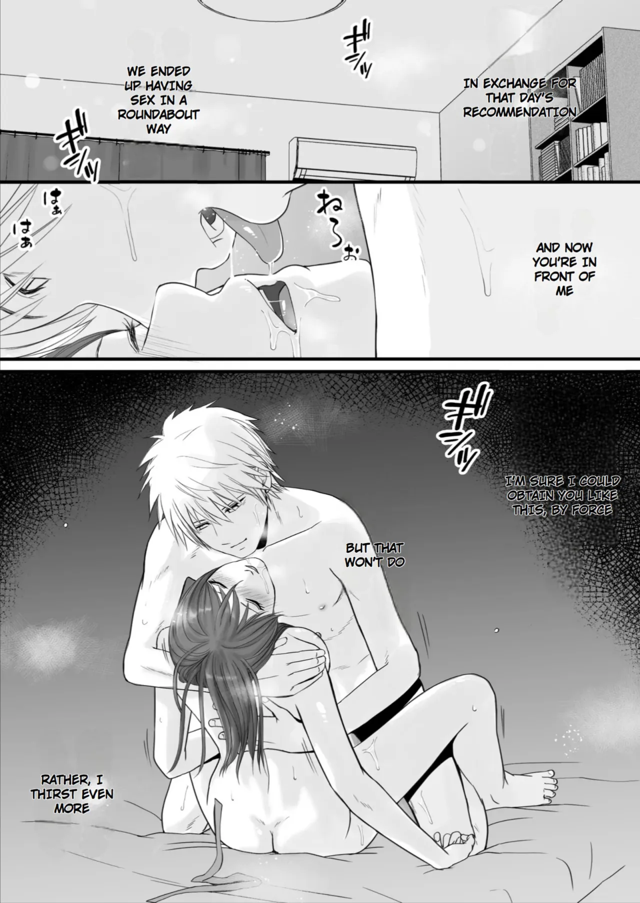 Sumata dake tte Itta no ni… Nurutto Sounyuusarechatta Yuutousei no Omocha 2 3