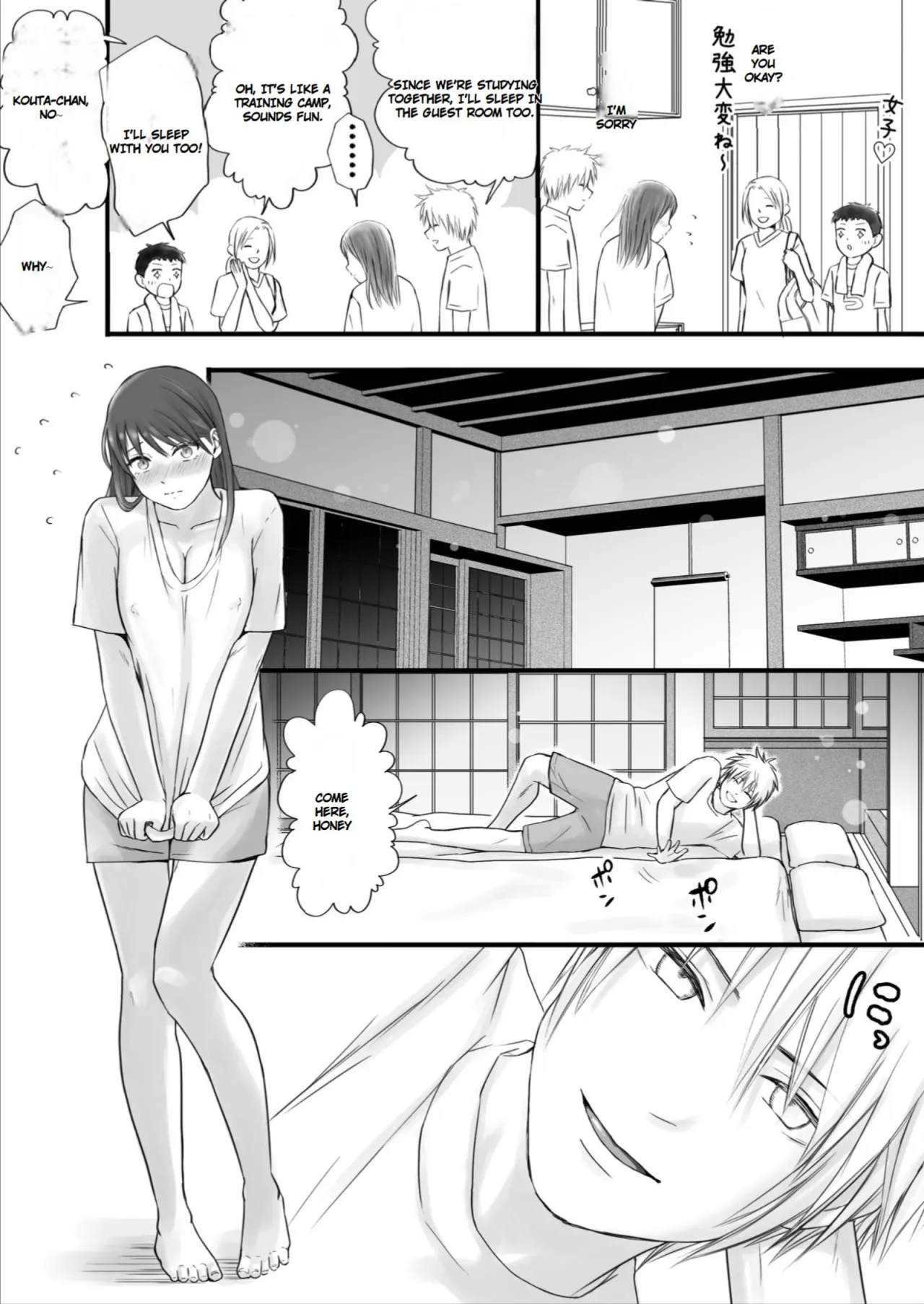 Sumata dake tte Itta no ni… Nurutto Sounyuusarechatta Yuutousei no Omocha 2 25