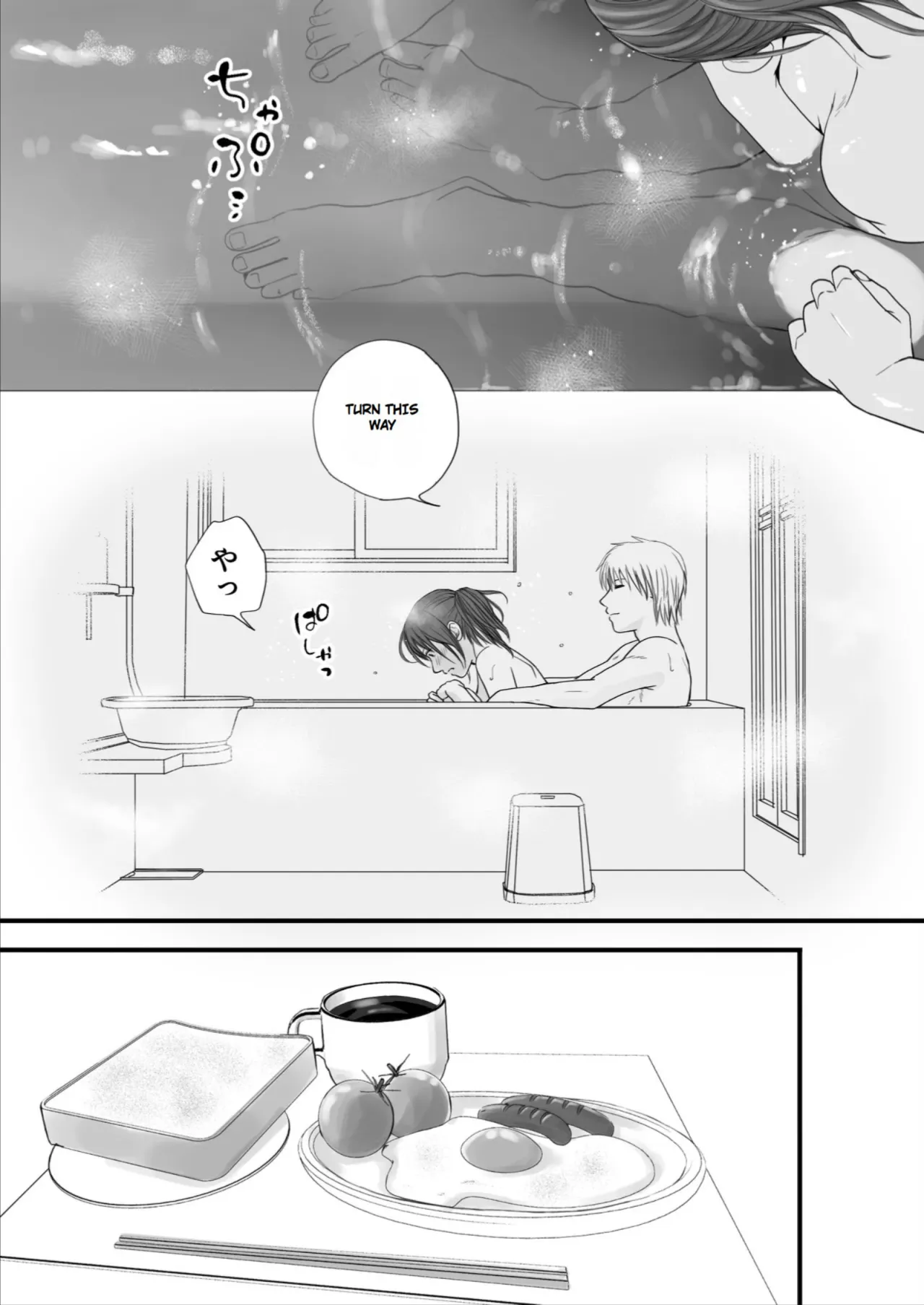 Sumata dake tte Itta no ni… Nurutto Sounyuusarechatta Yuutousei no Omocha 2 34